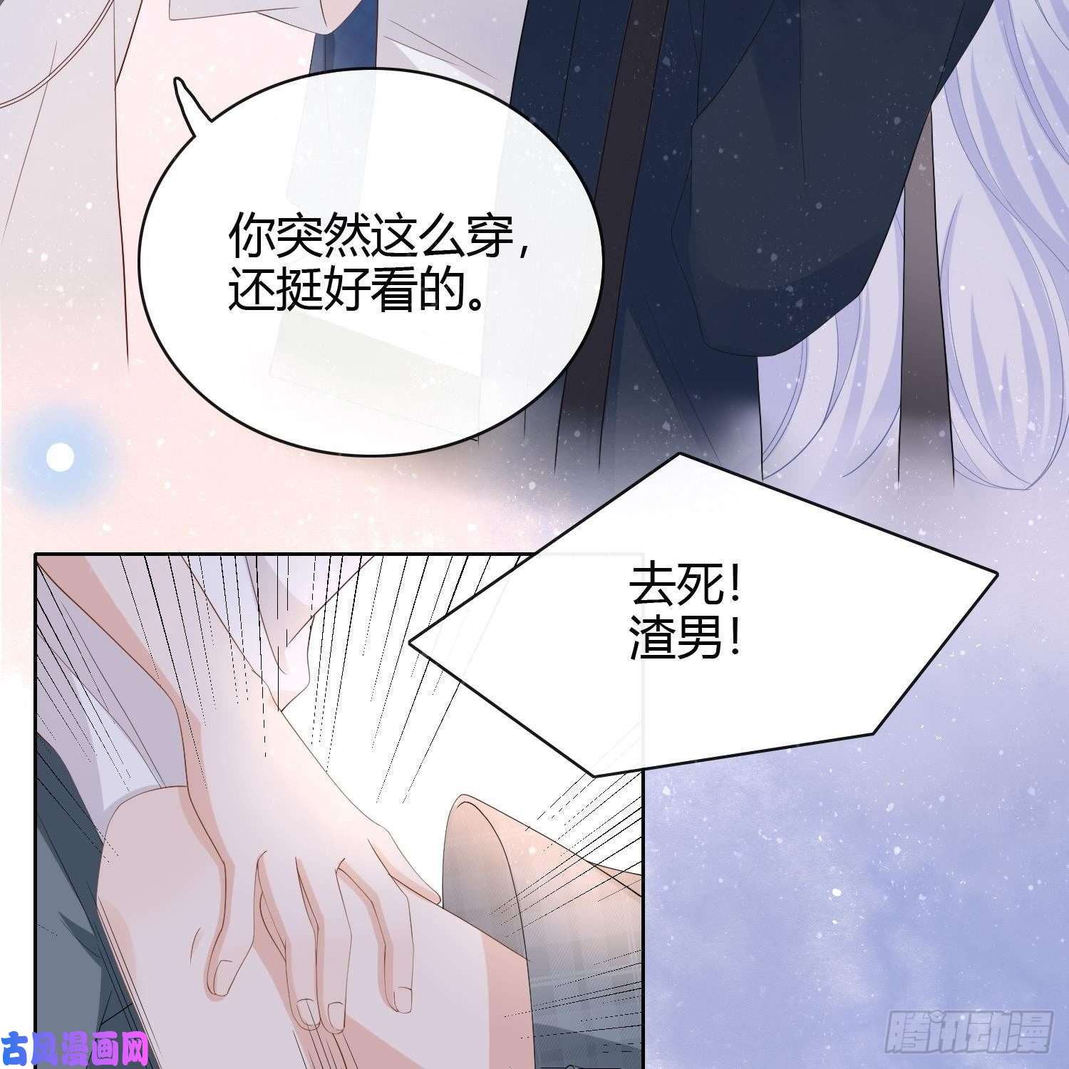 当影后不如念清华初恋这件大事