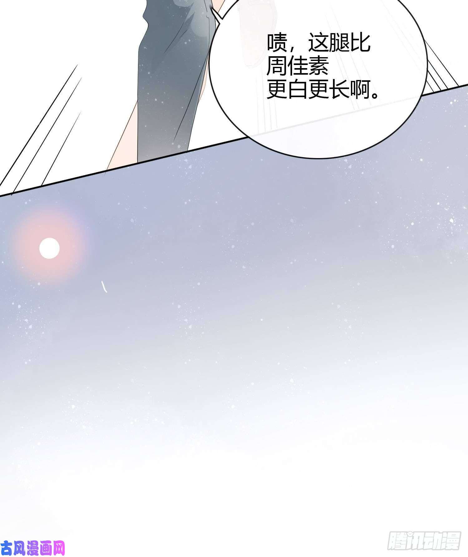 当影后不如念清华初恋这件大事