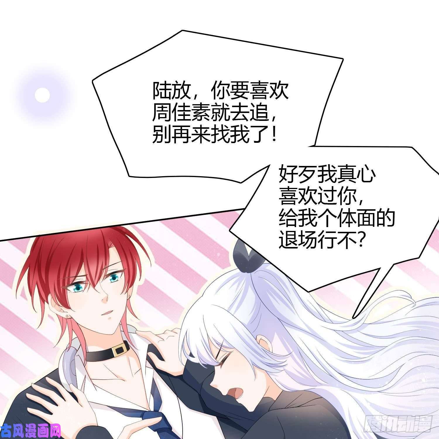 当影后不如念清华初恋这件大事