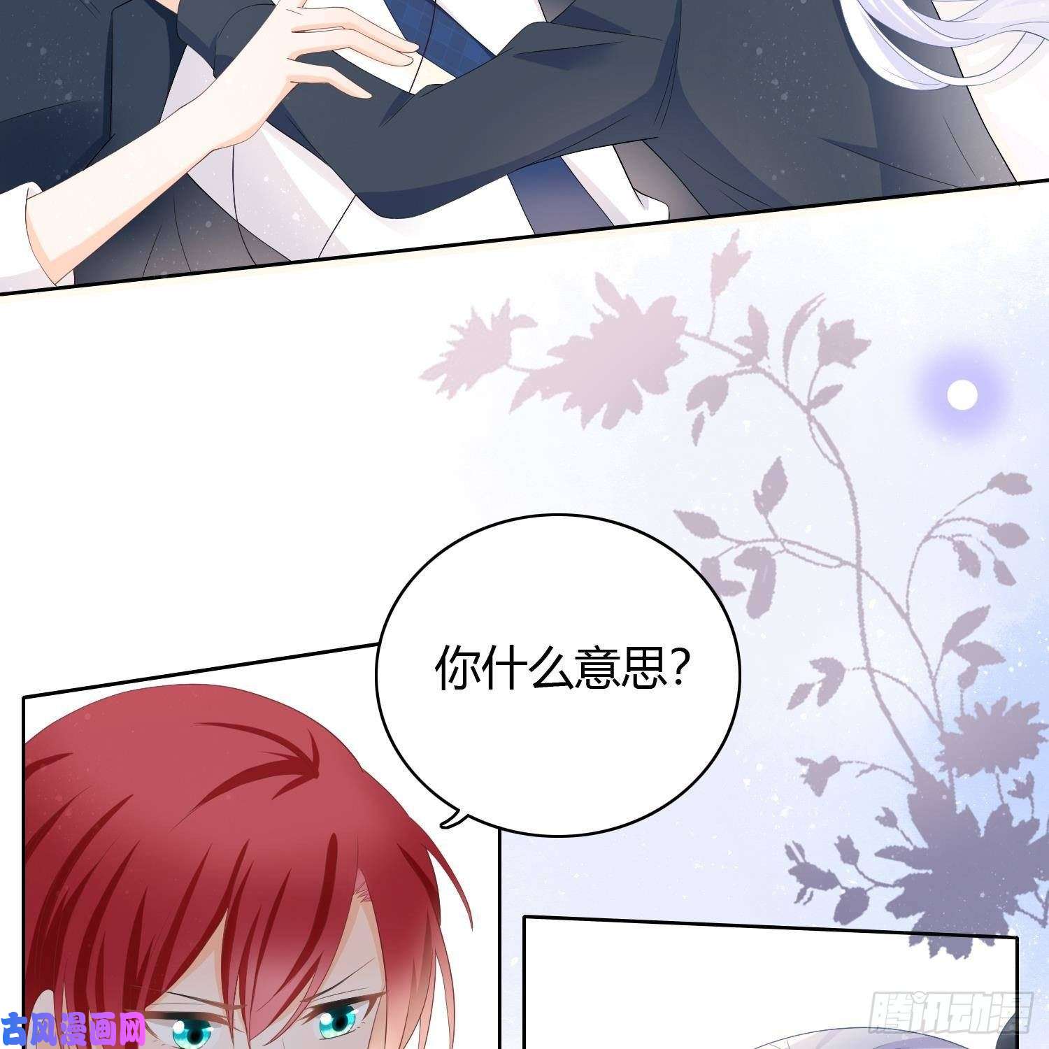 当影后不如念清华初恋这件大事