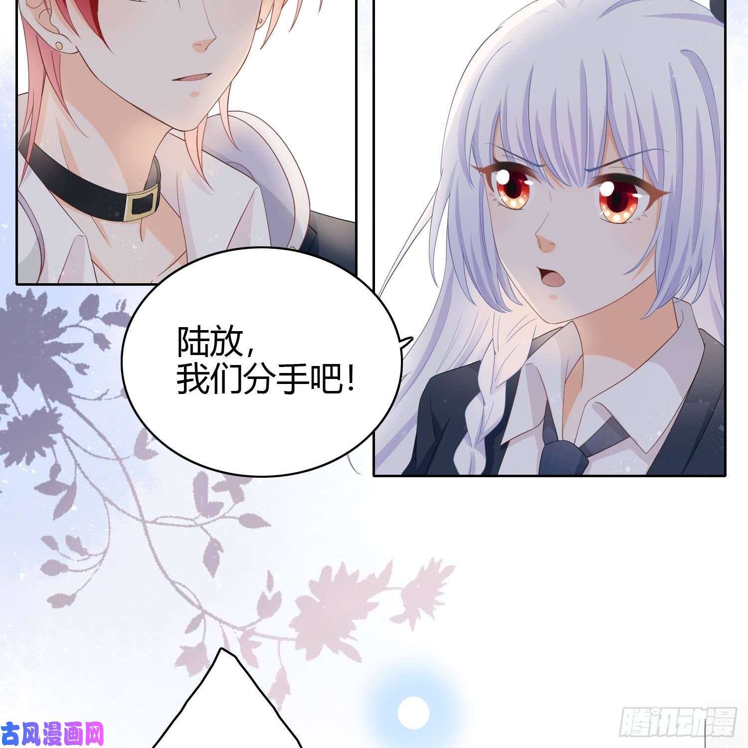 当影后不如念清华初恋这件大事