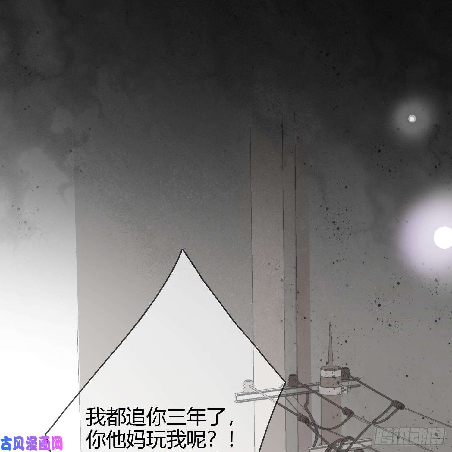 当影后不如念清华初恋这件大事