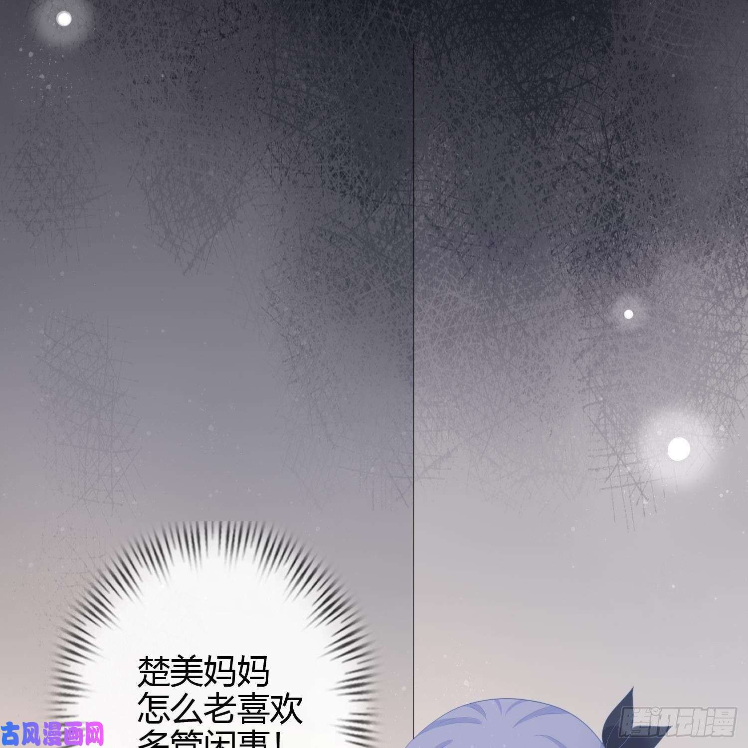 当影后不如念清华初恋这件大事