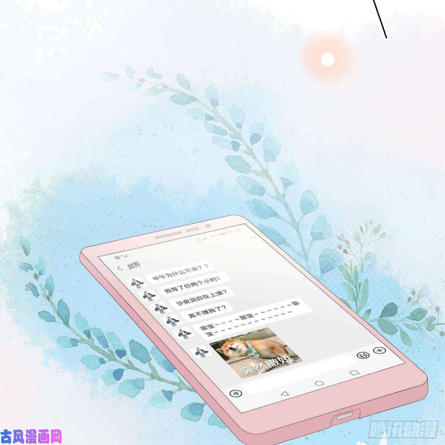 当影后不如念清华我真的想好好写作业