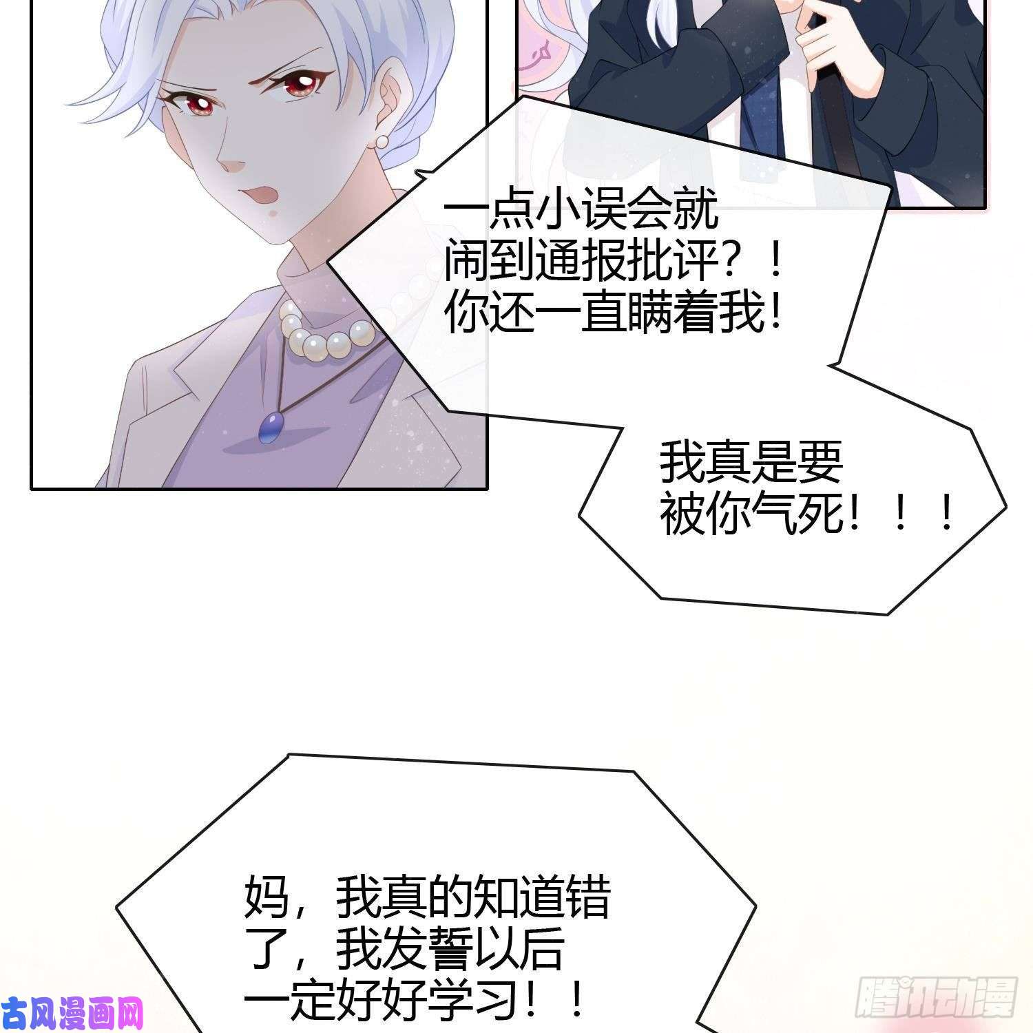 当影后不如念清华我真的想好好写作业