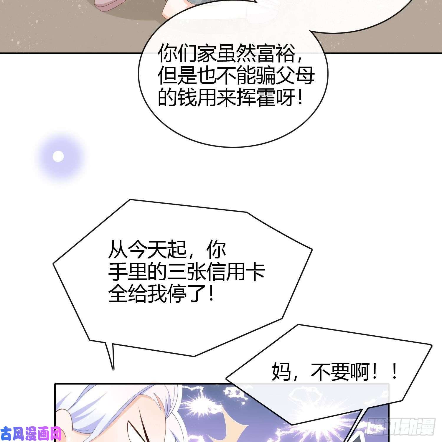 当影后不如念清华我真的想好好写作业