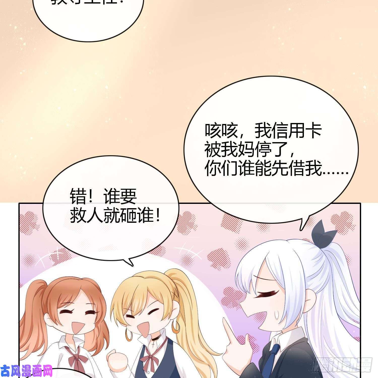 当影后不如念清华我真的想好好写作业