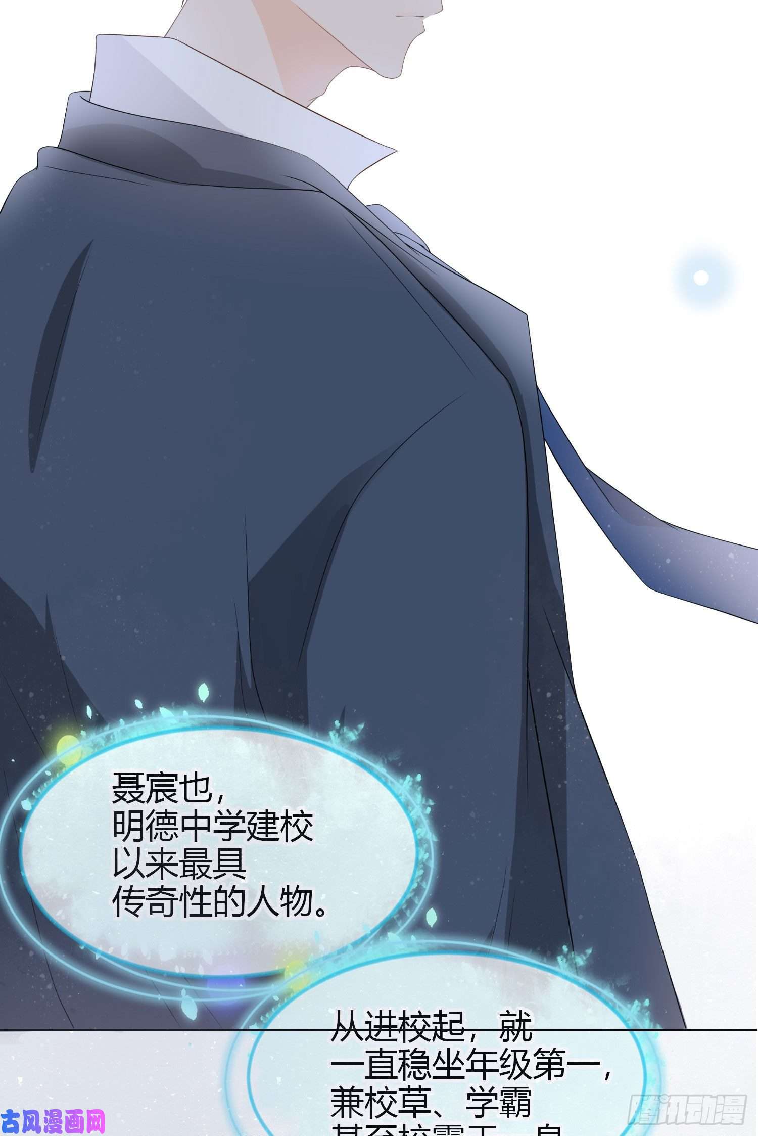 当影后不如念清华惹不起的大佬