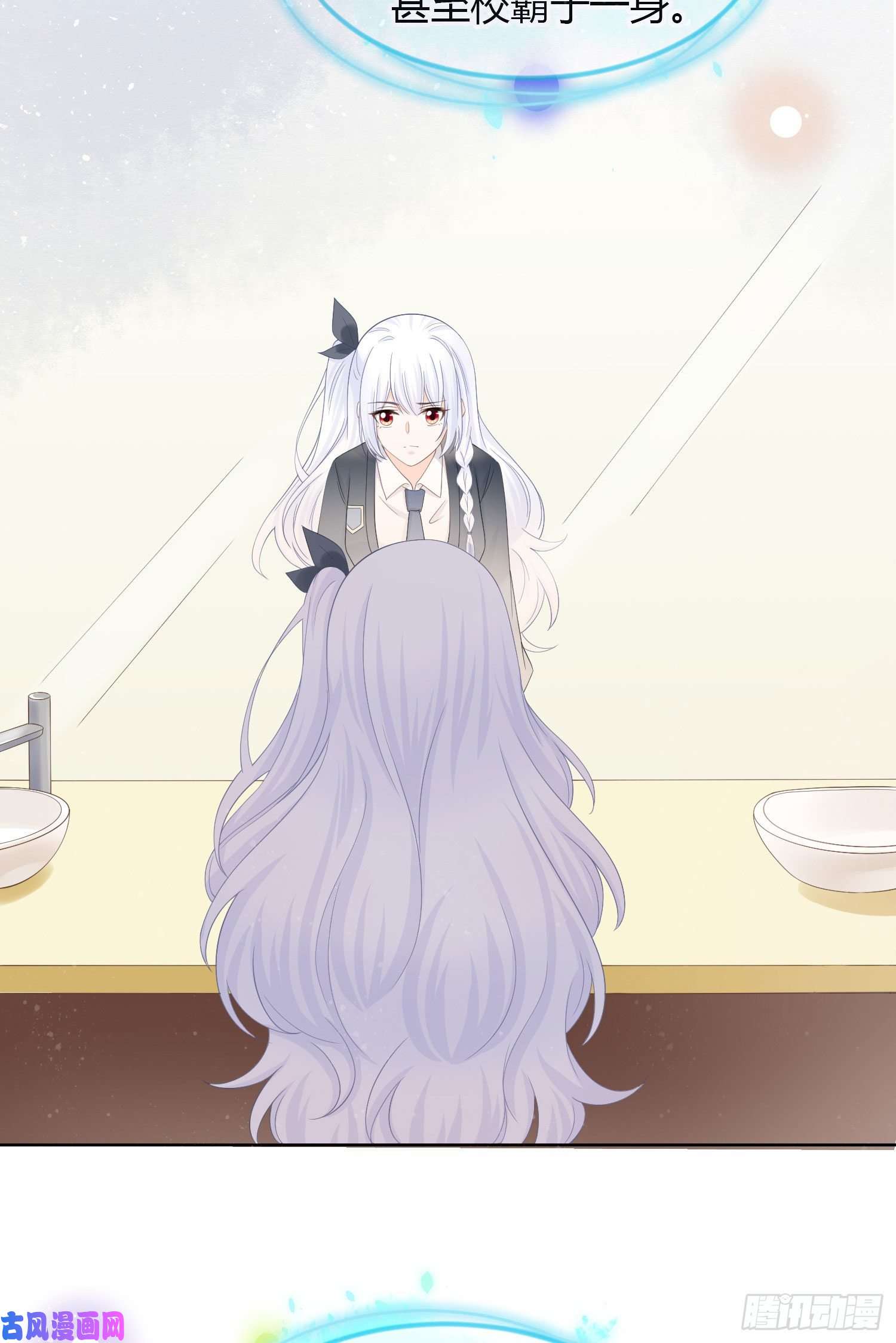 当影后不如念清华惹不起的大佬