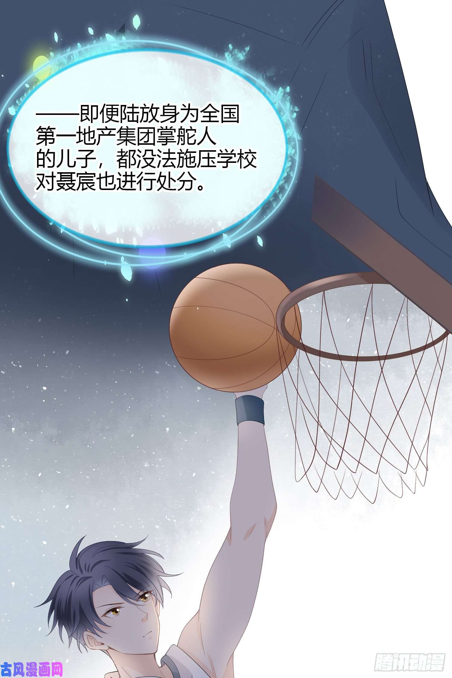 当影后不如念清华惹不起的大佬