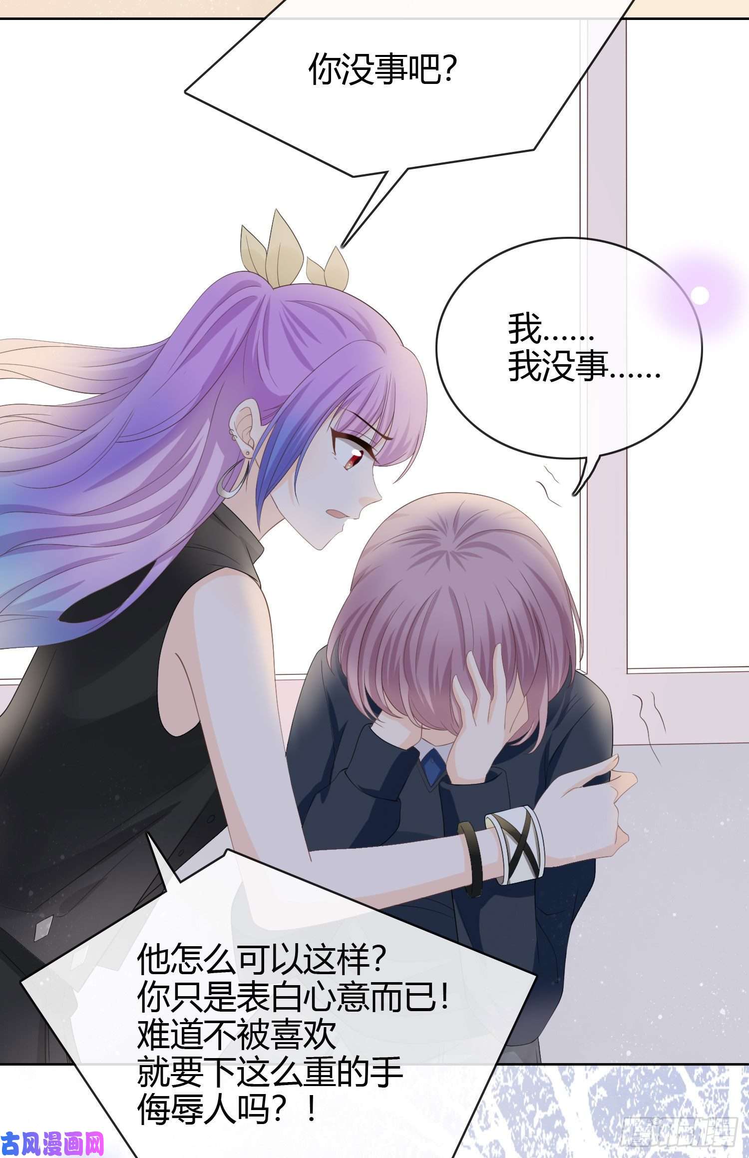 当影后不如念清华惹不起的大佬