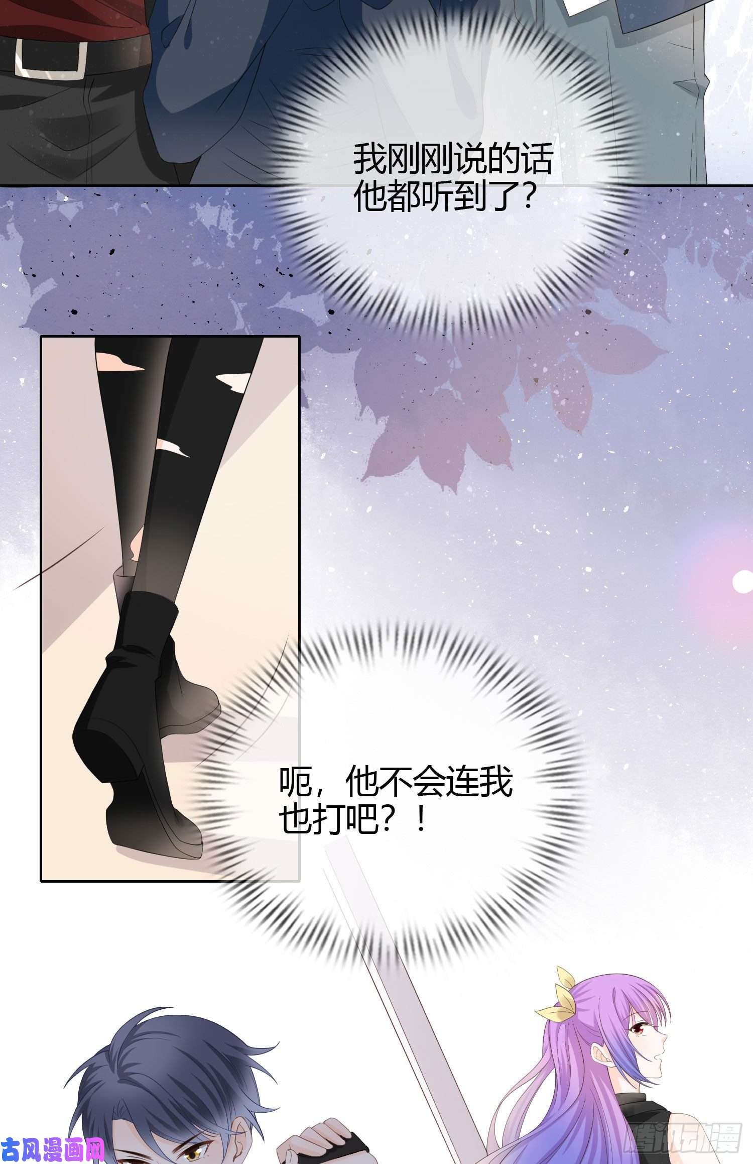 当影后不如念清华惹不起的大佬