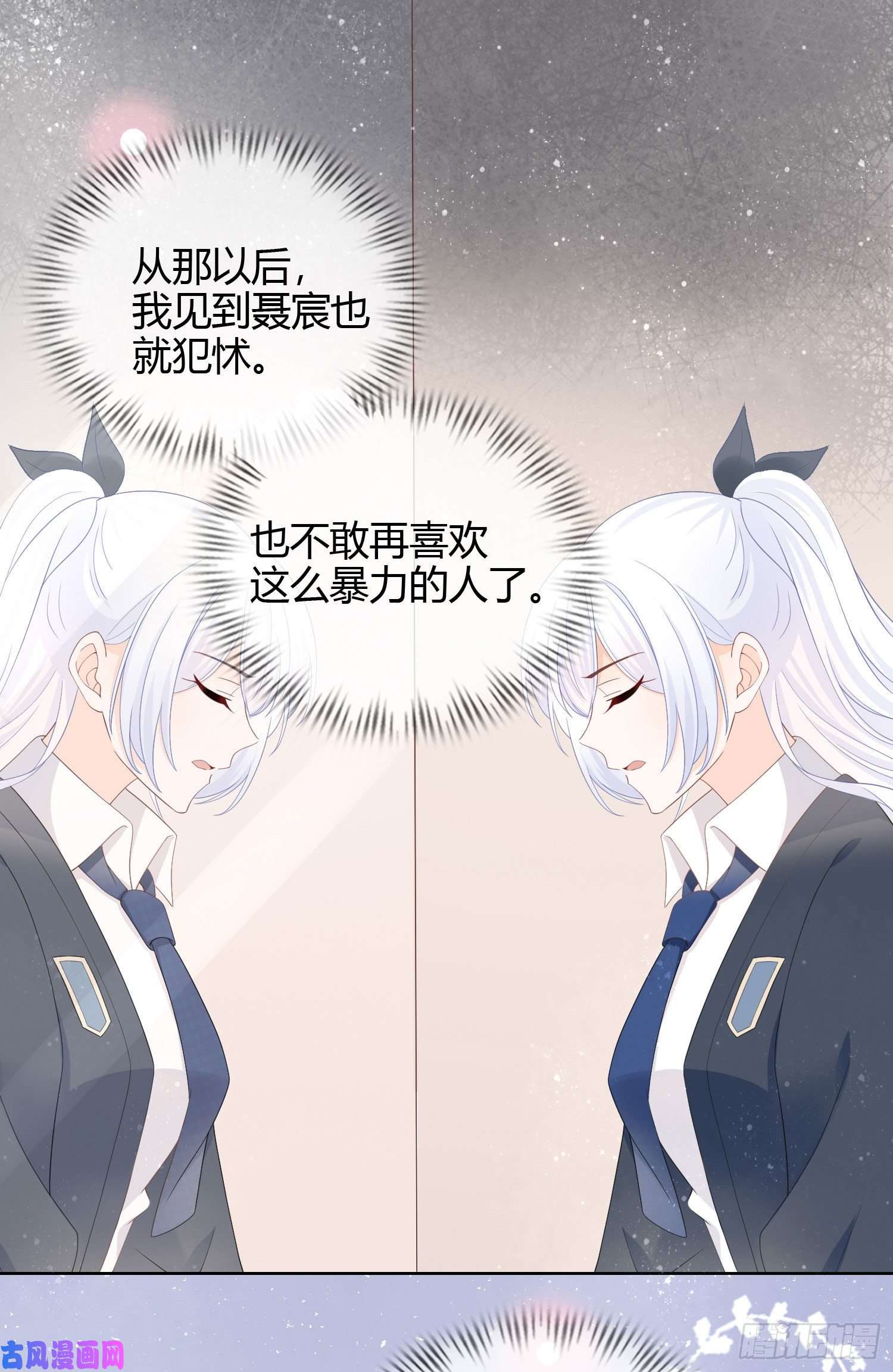 当影后不如念清华惹不起的大佬