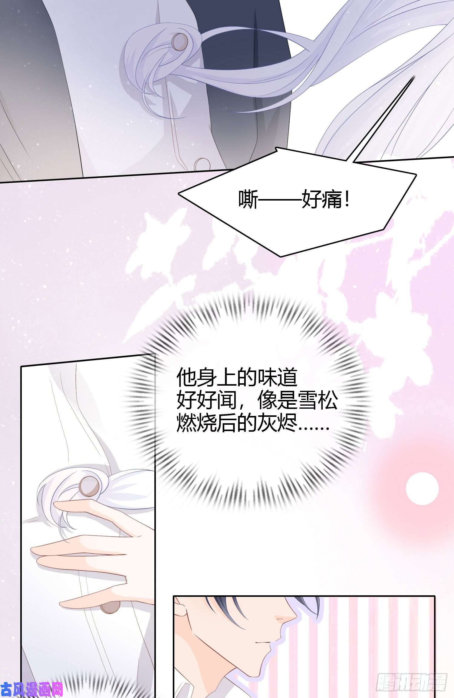 当影后不如念清华惹不起的大佬