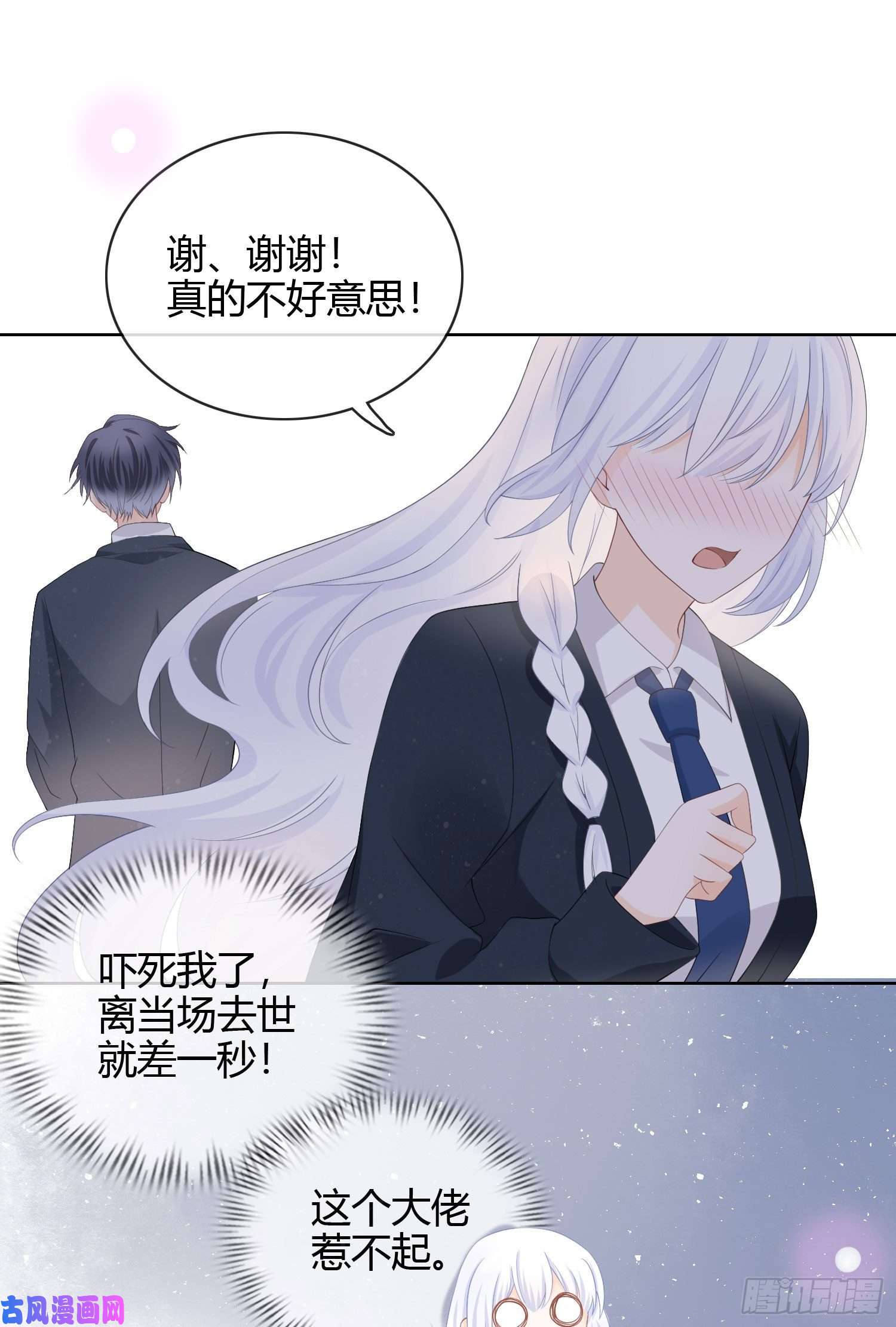 当影后不如念清华惹不起的大佬