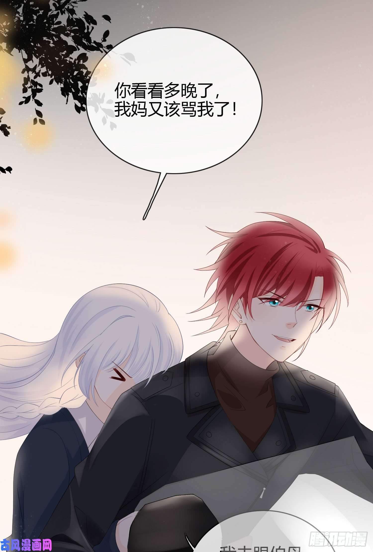 当影后不如念清华惹不起的大佬