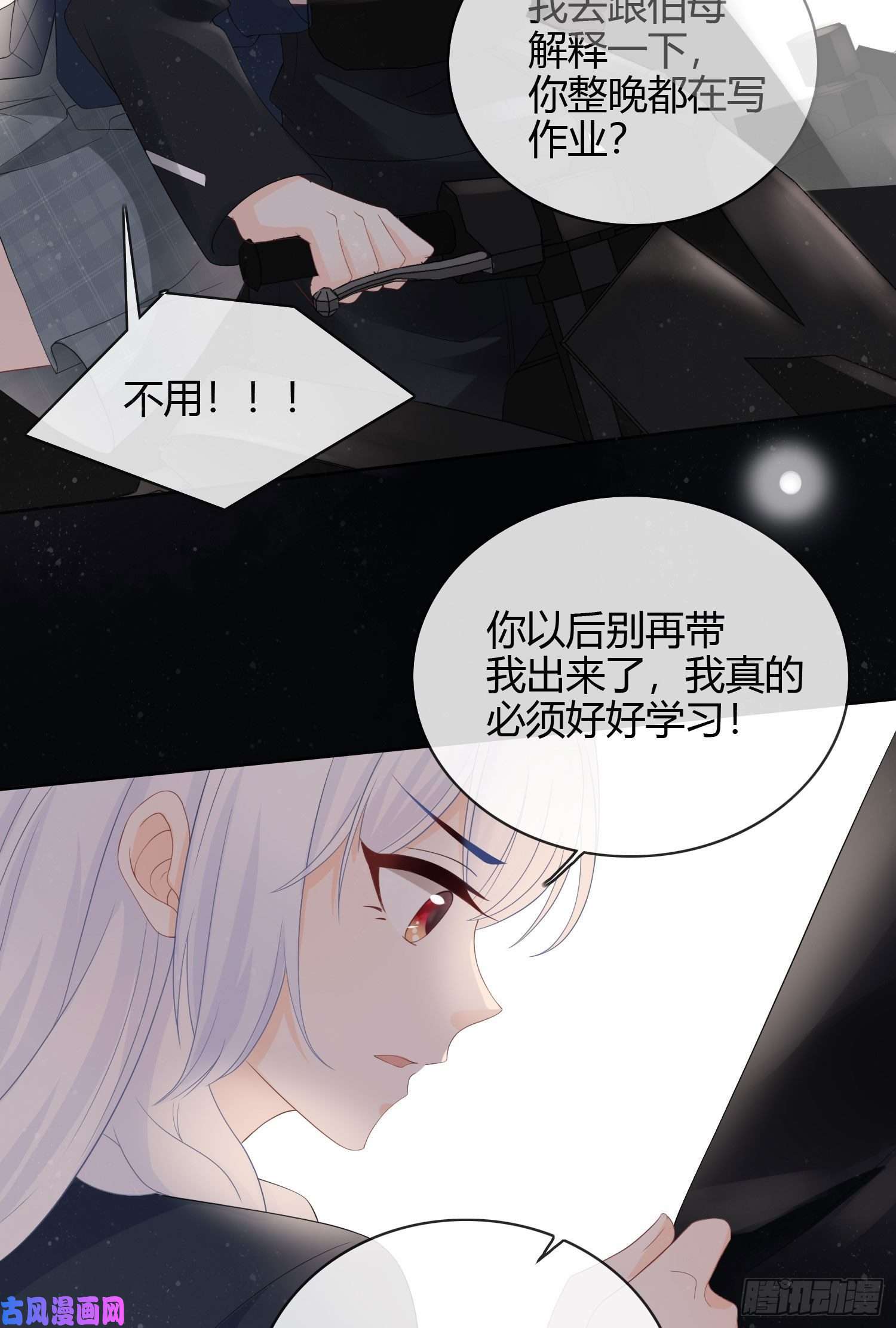 当影后不如念清华惹不起的大佬