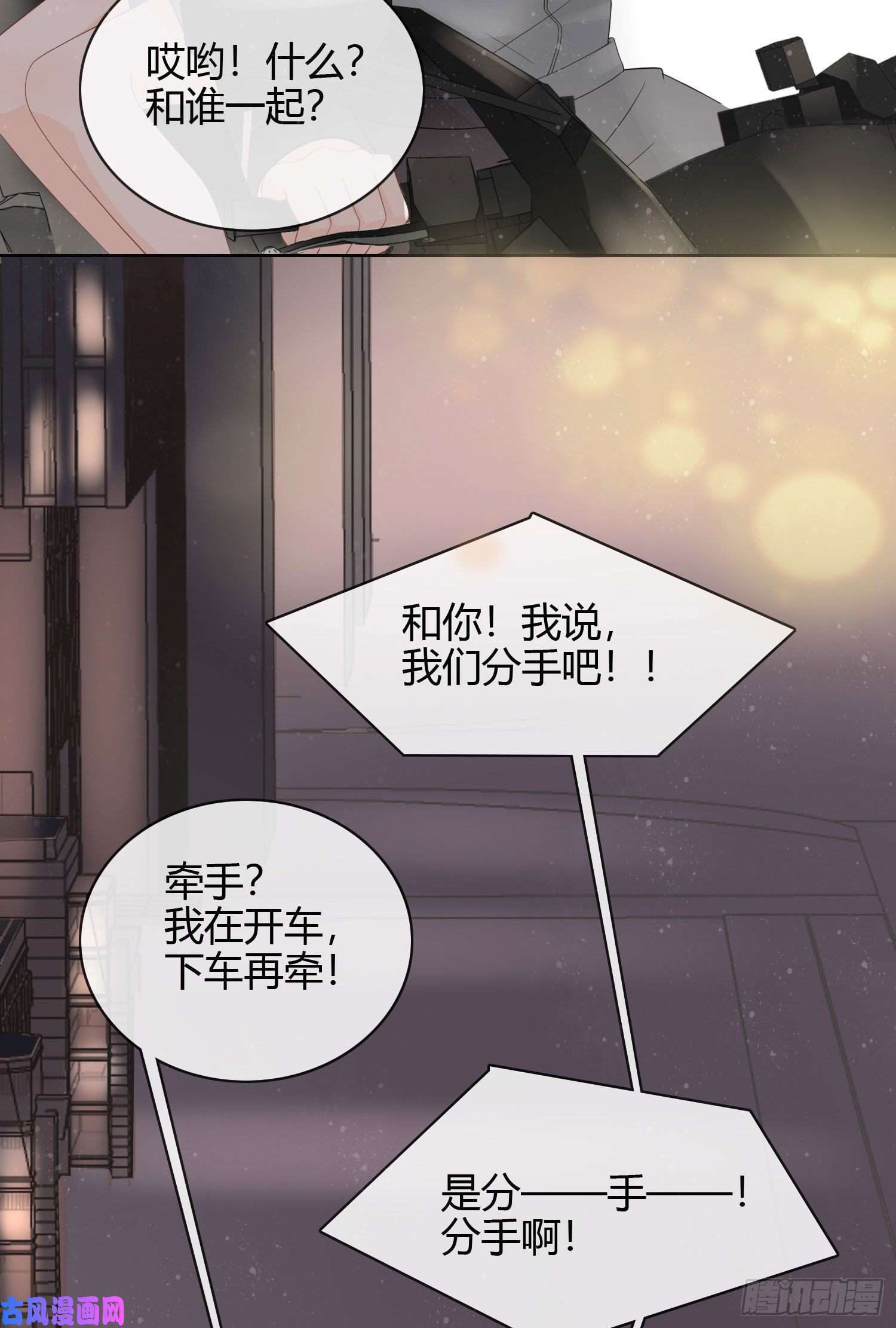 当影后不如念清华惹不起的大佬