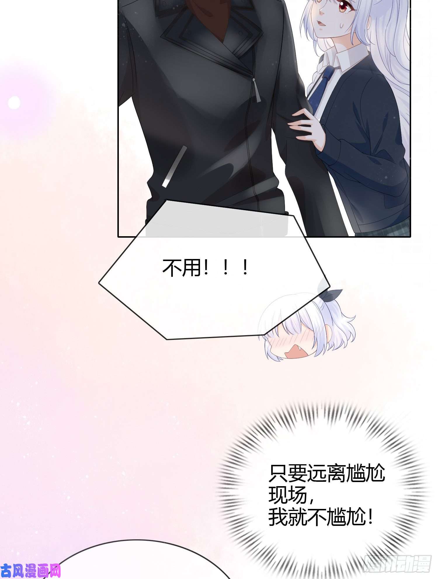 当影后不如念清华惹不起的大佬