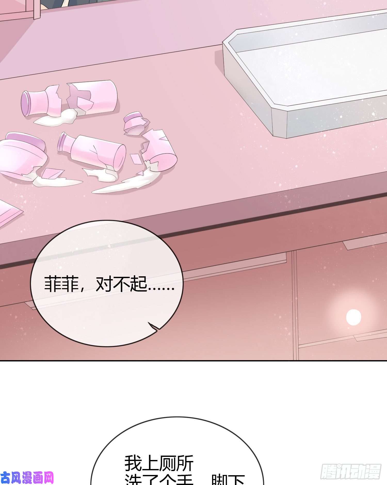 当影后不如念清华面具下的楚美