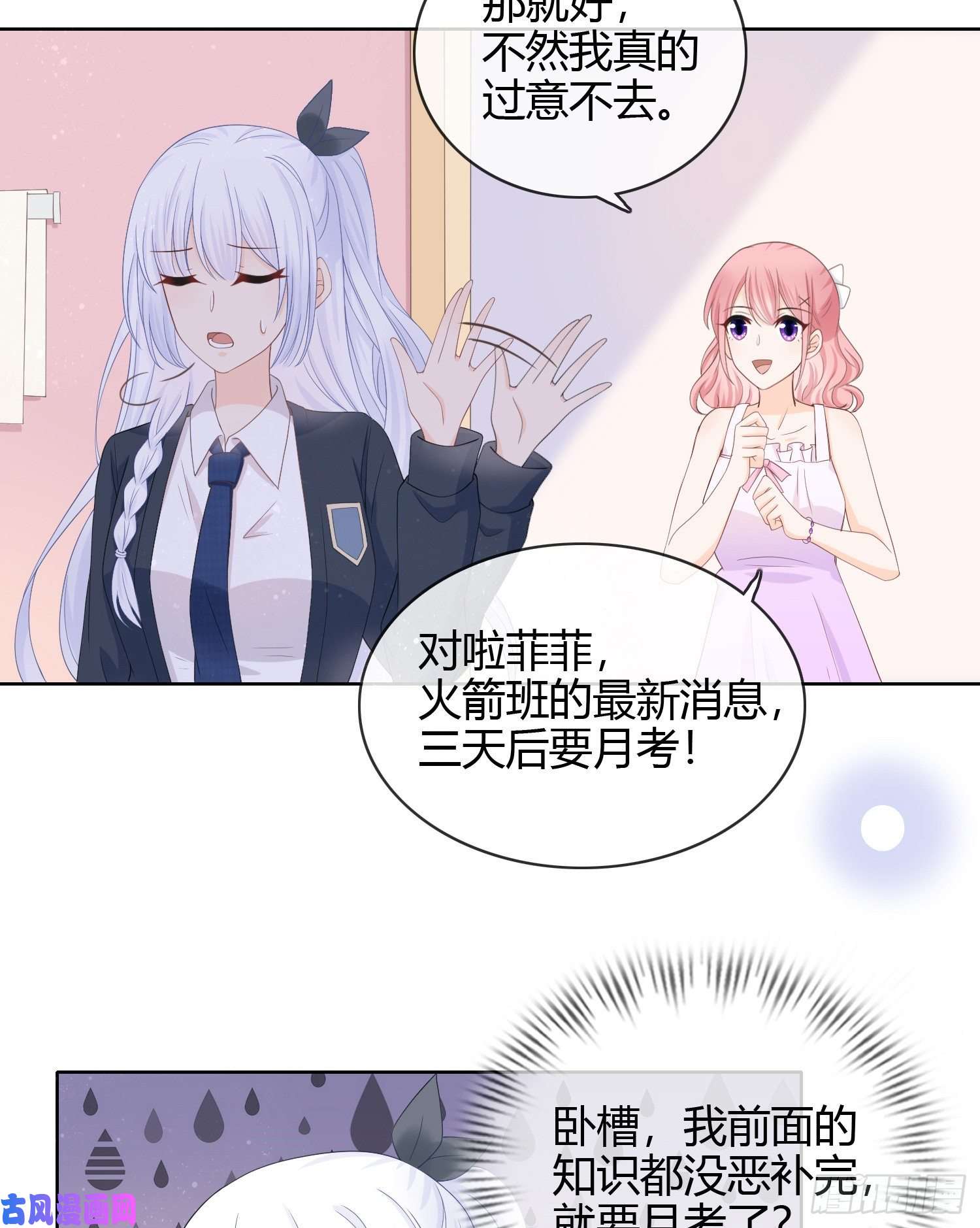 当影后不如念清华面具下的楚美