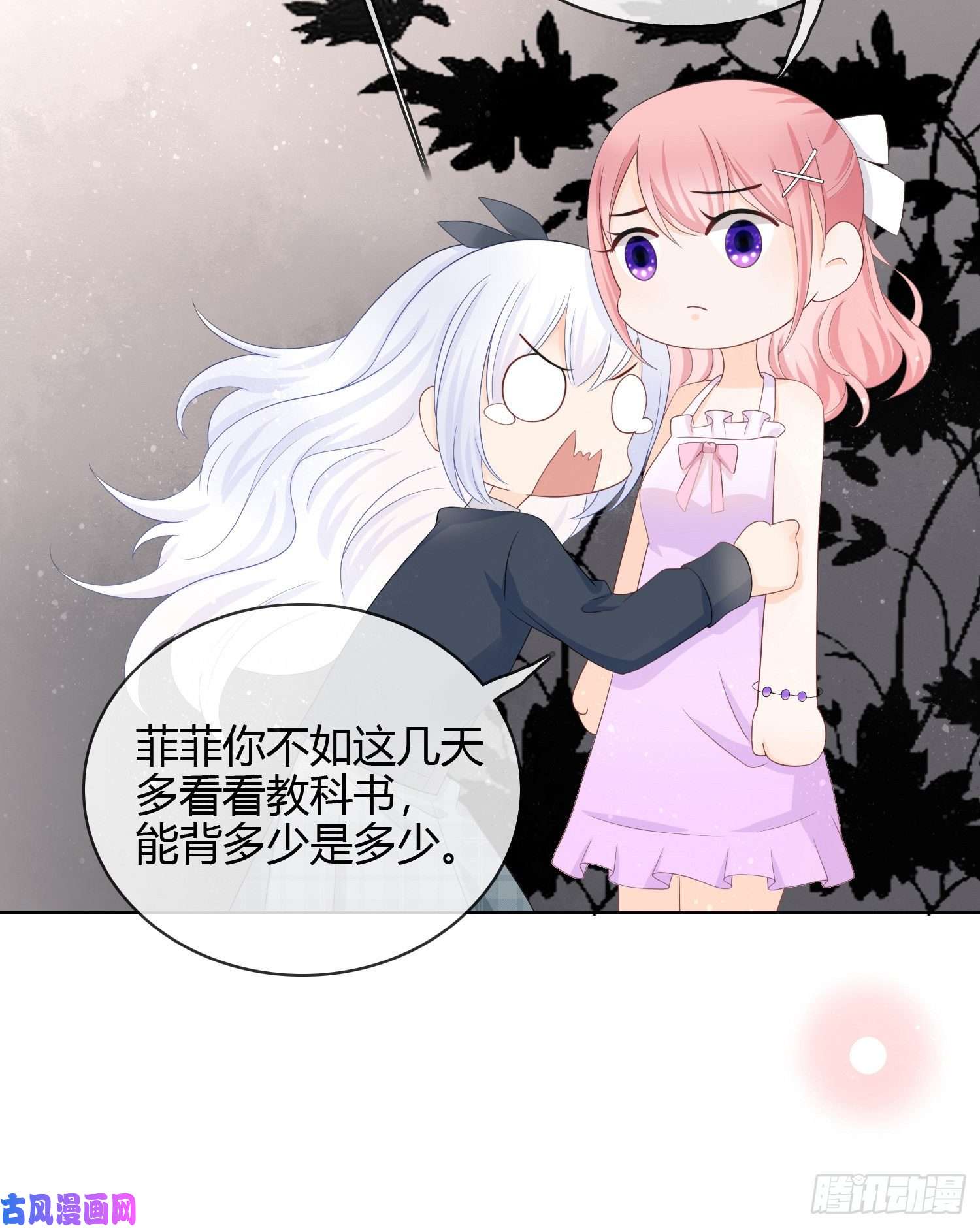 当影后不如念清华面具下的楚美