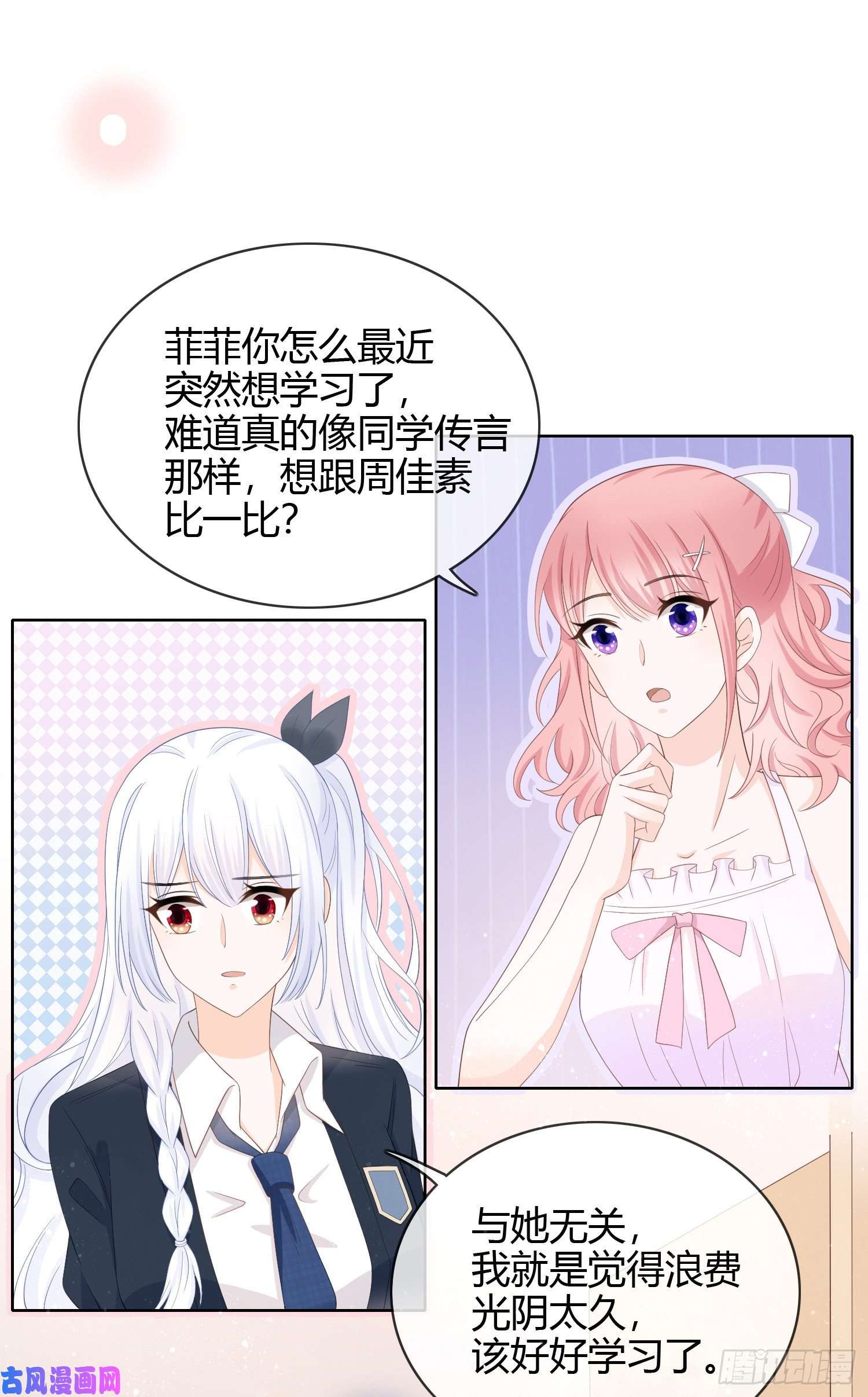 当影后不如念清华面具下的楚美