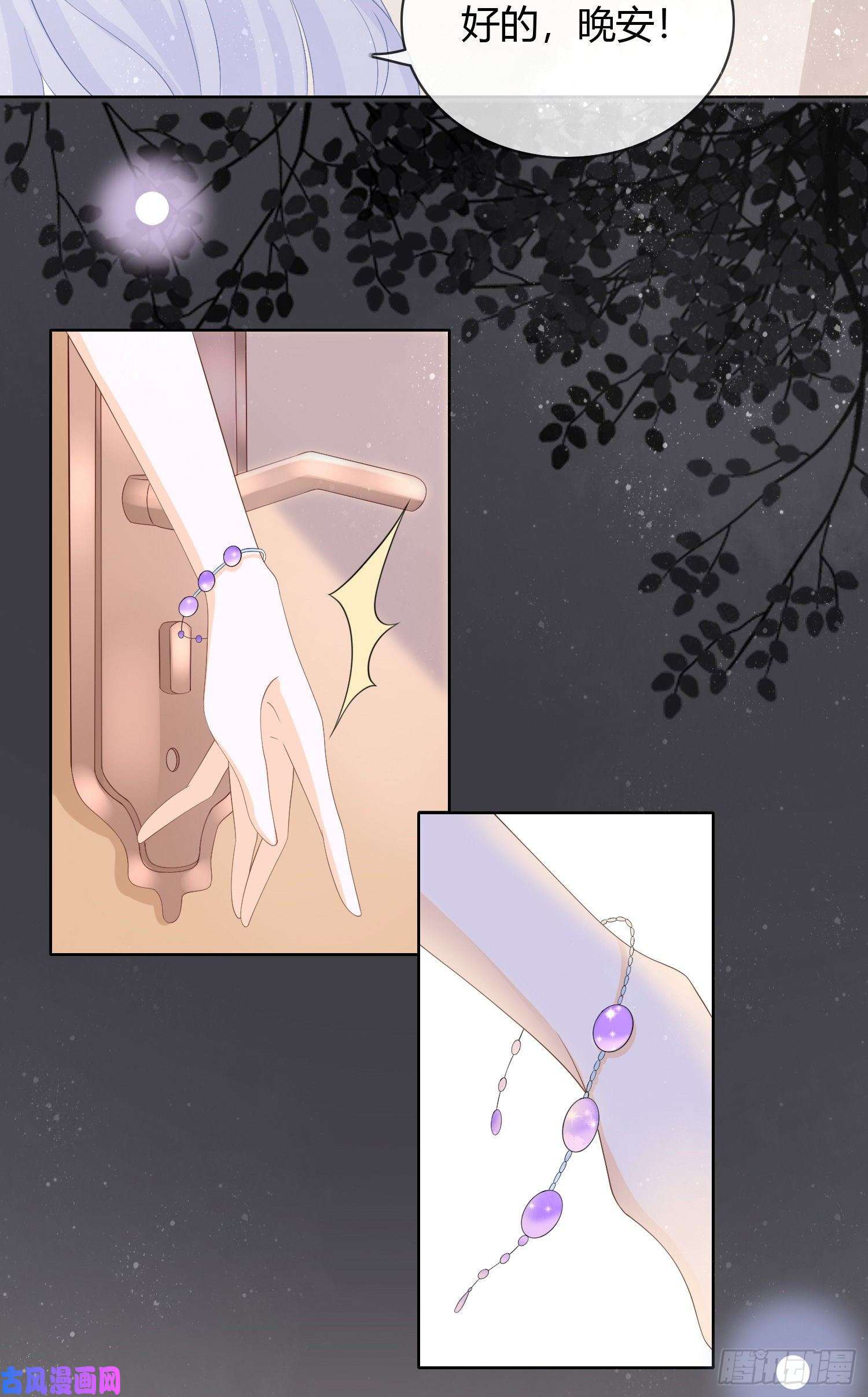 当影后不如念清华面具下的楚美