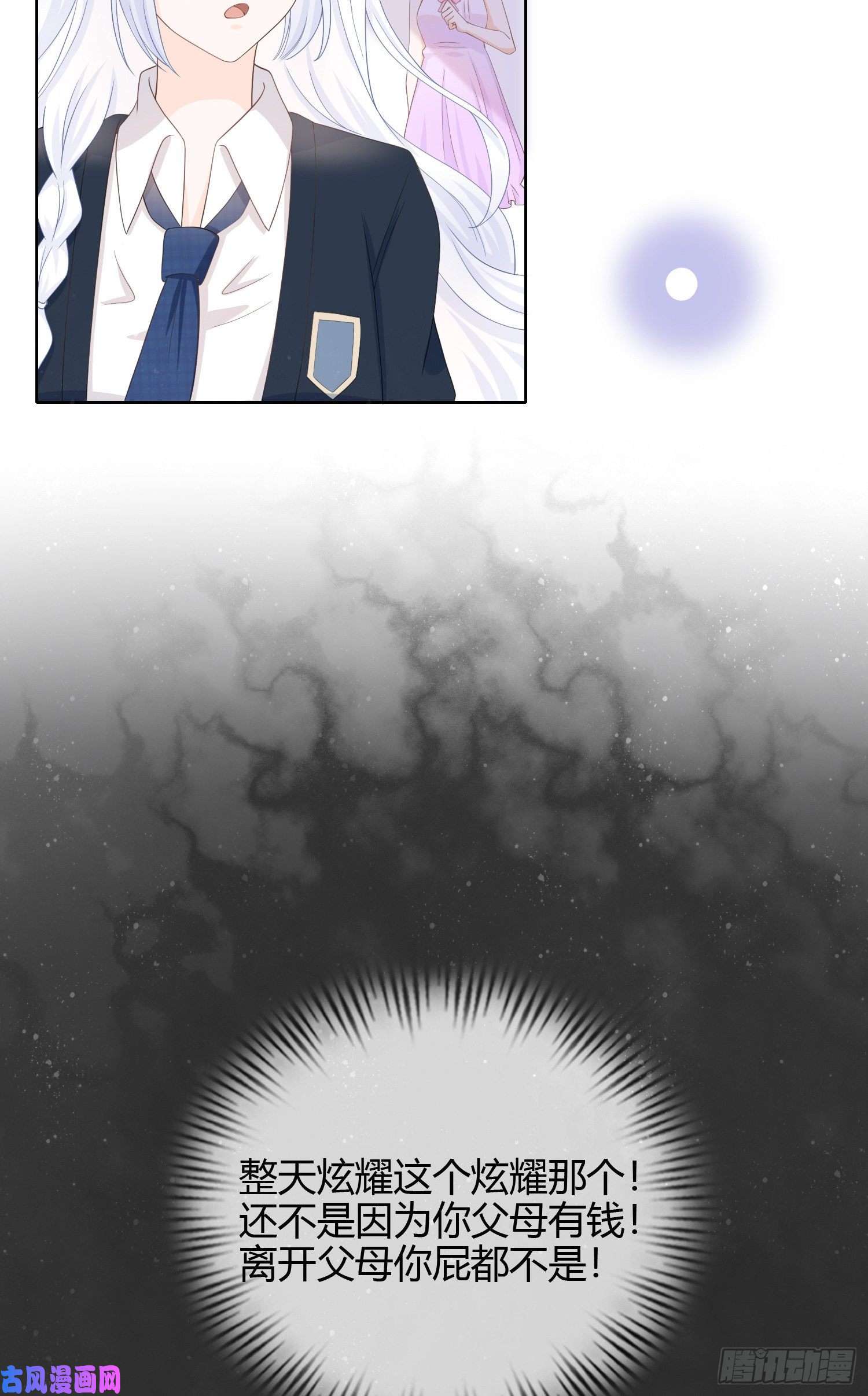 当影后不如念清华面具下的楚美