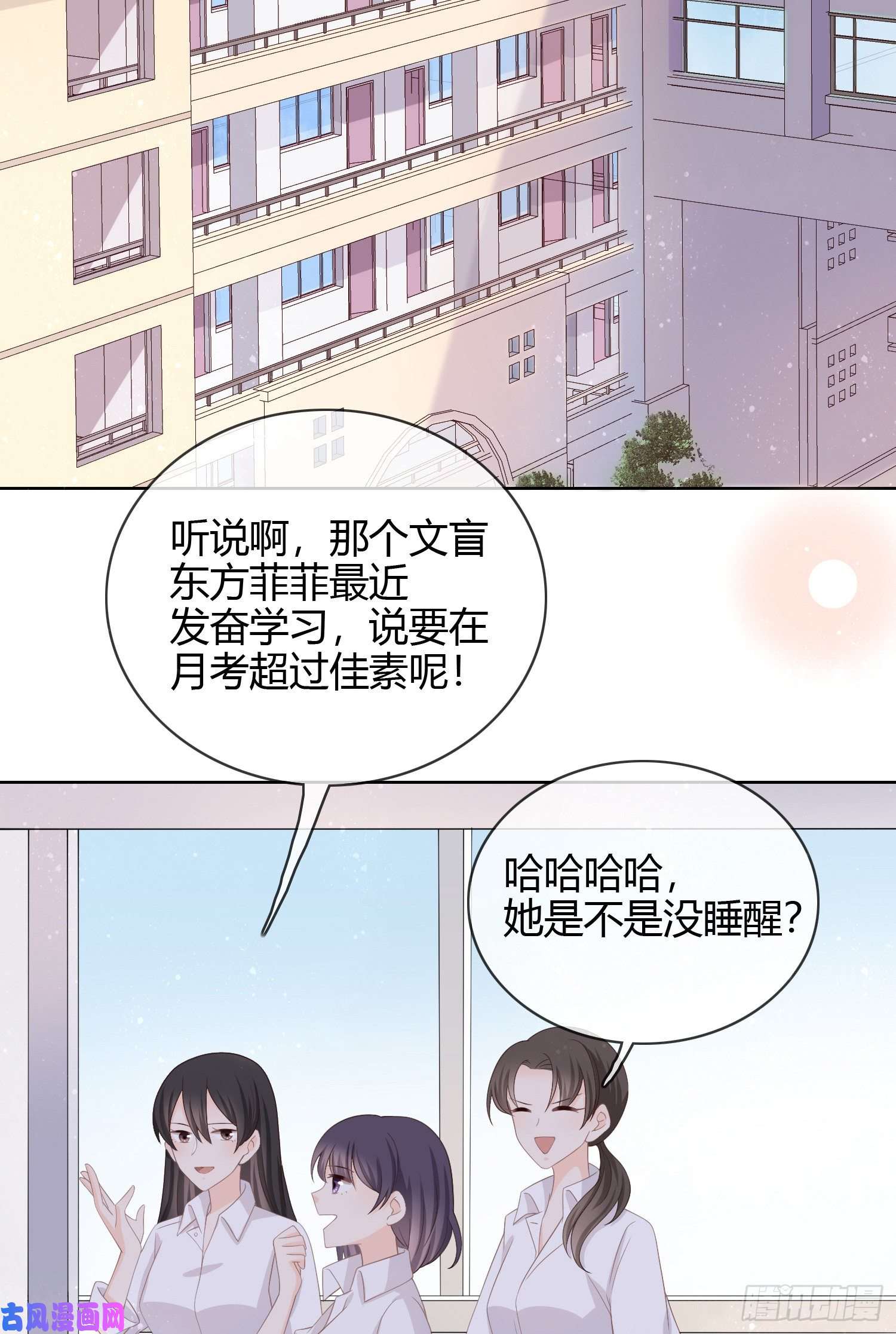 当影后不如念清华面具下的楚美