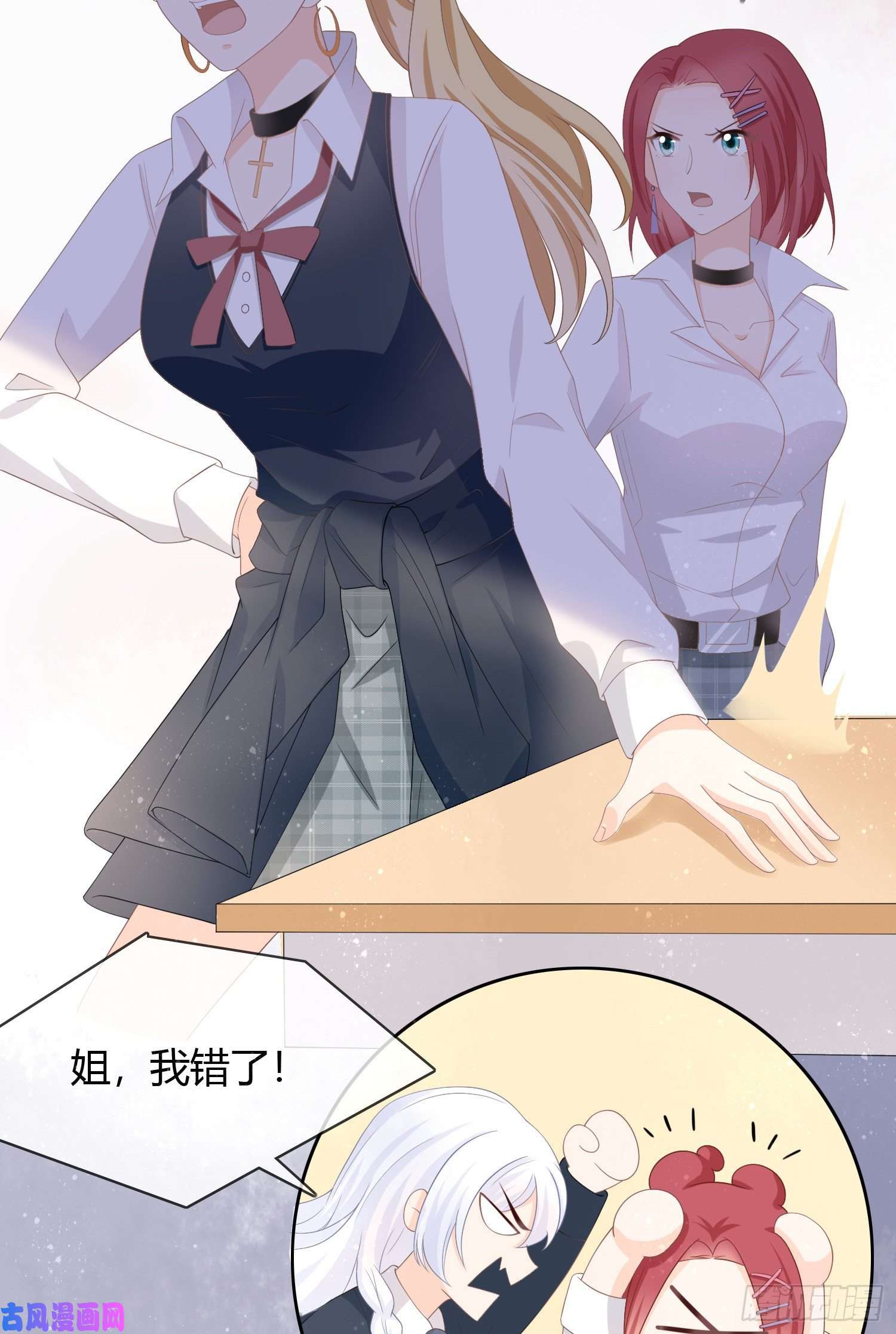 当影后不如念清华面具下的楚美