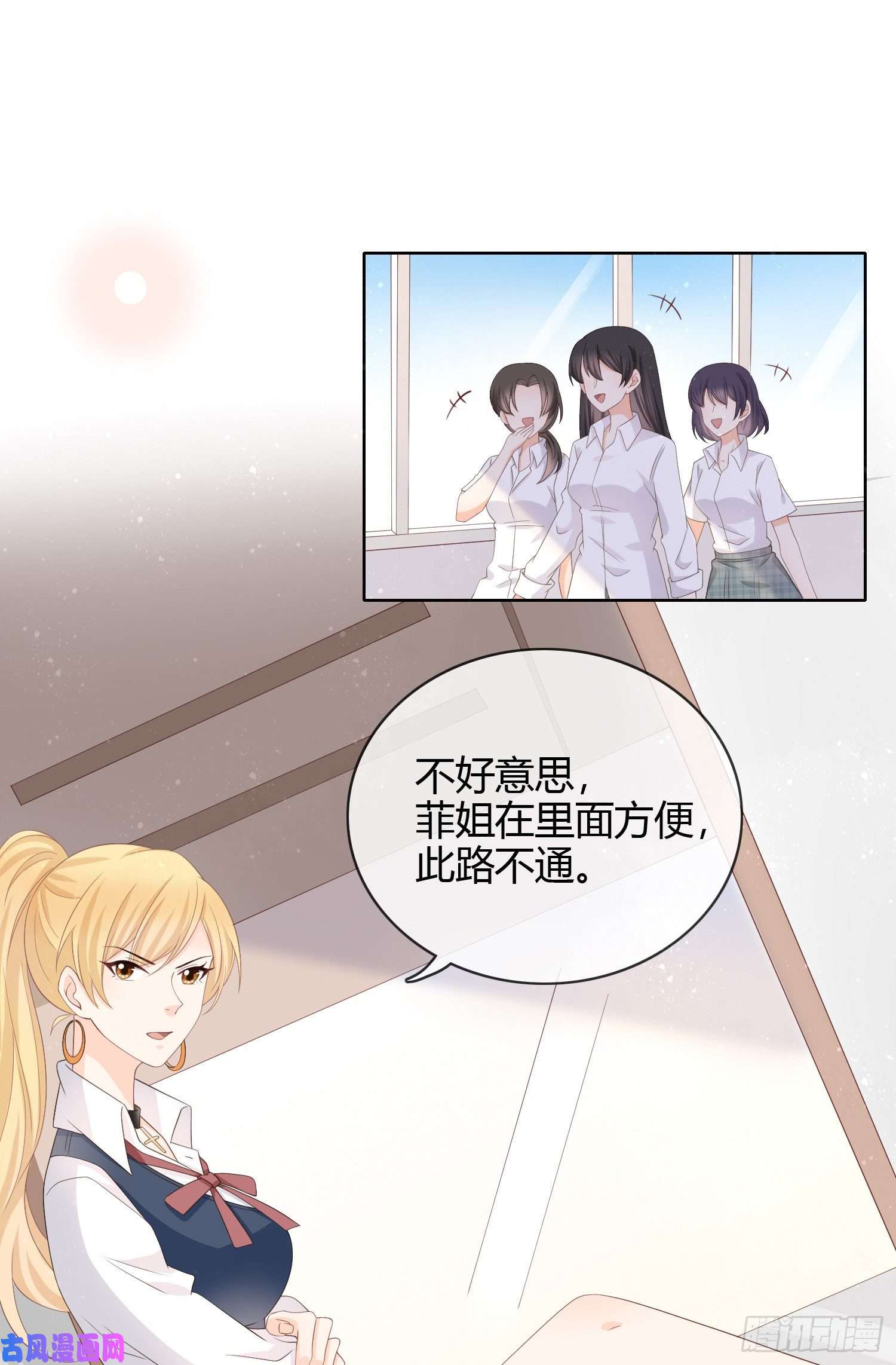 当影后不如念清华面具下的楚美