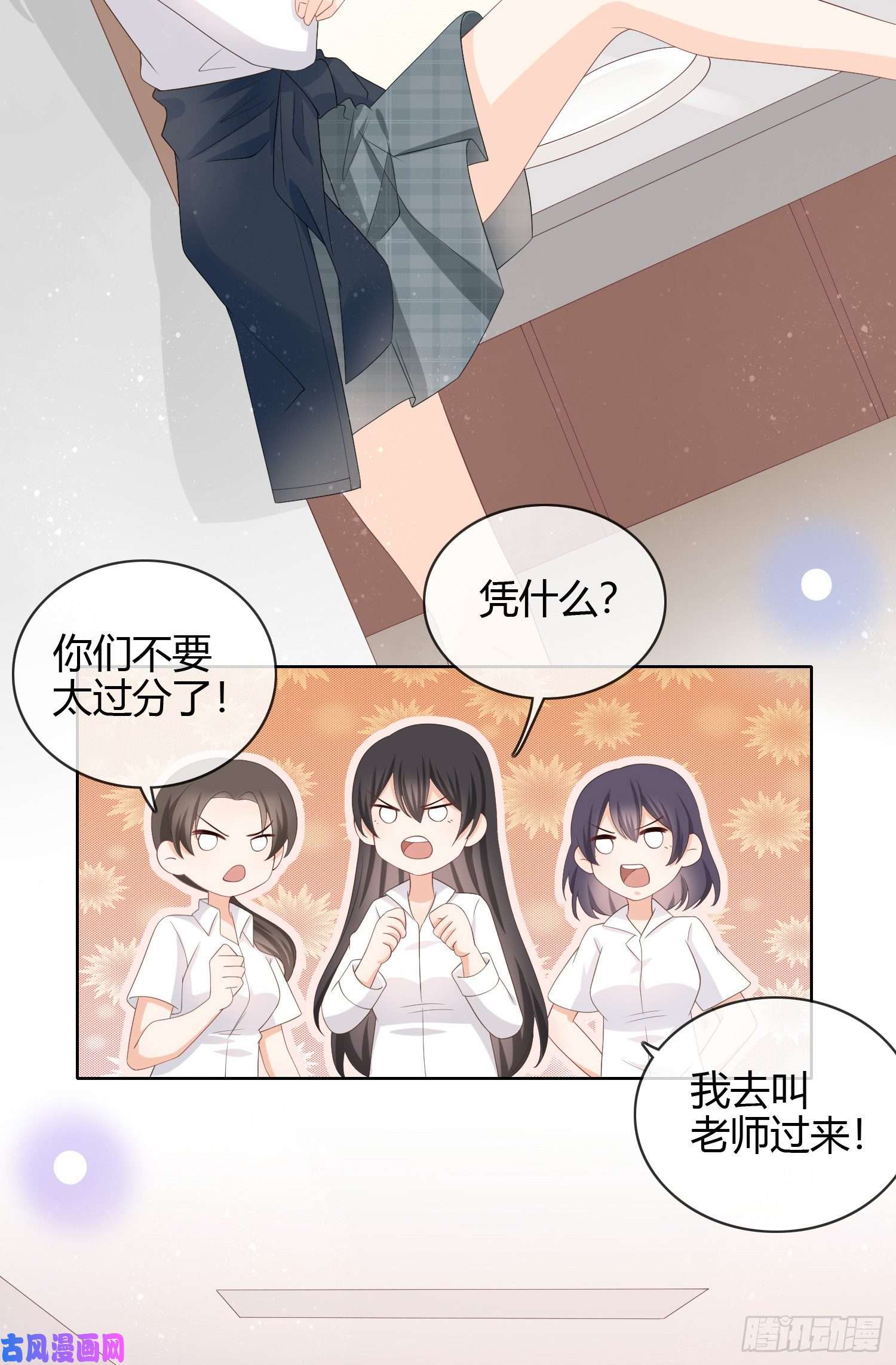 当影后不如念清华面具下的楚美