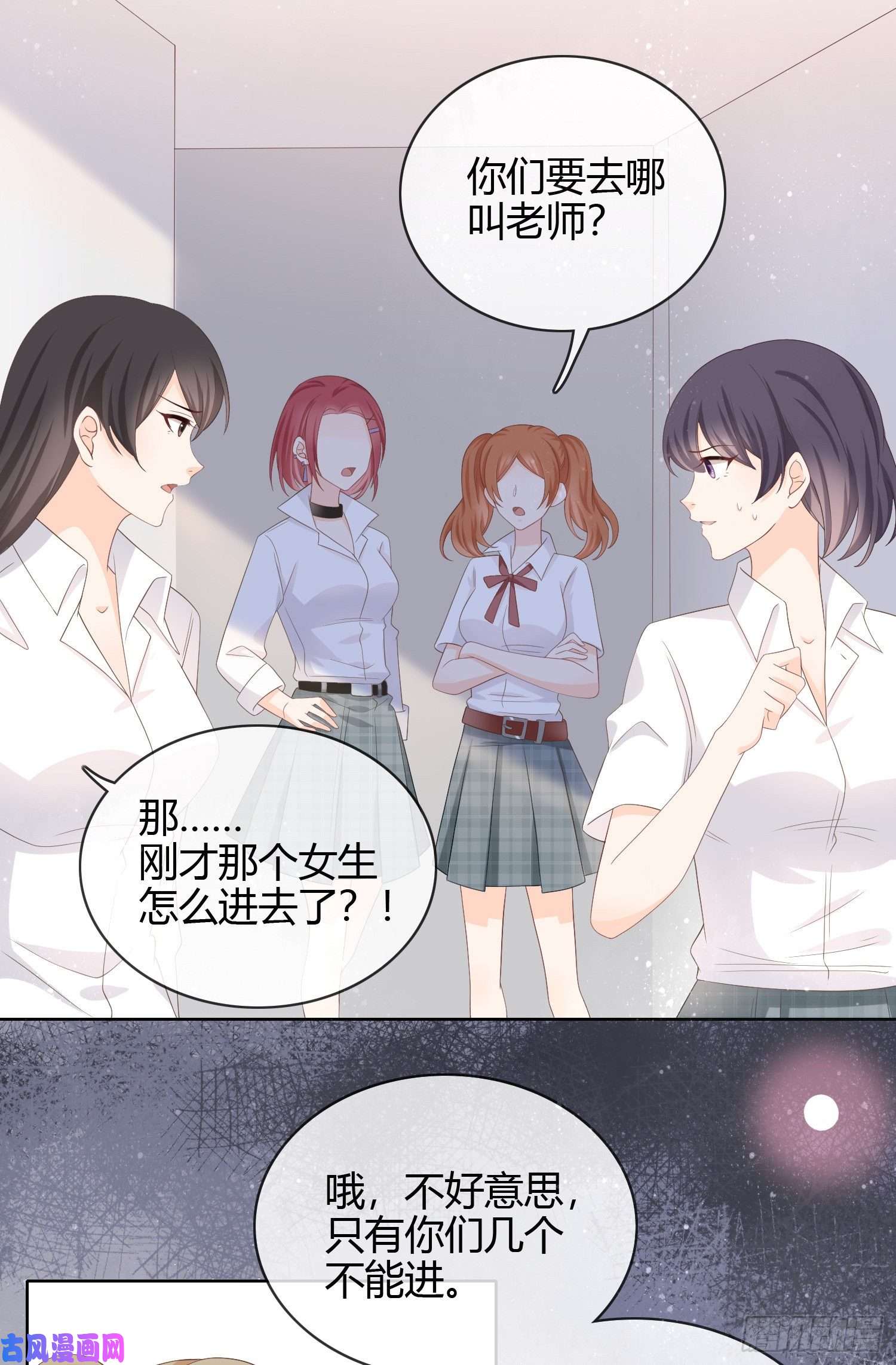 当影后不如念清华面具下的楚美