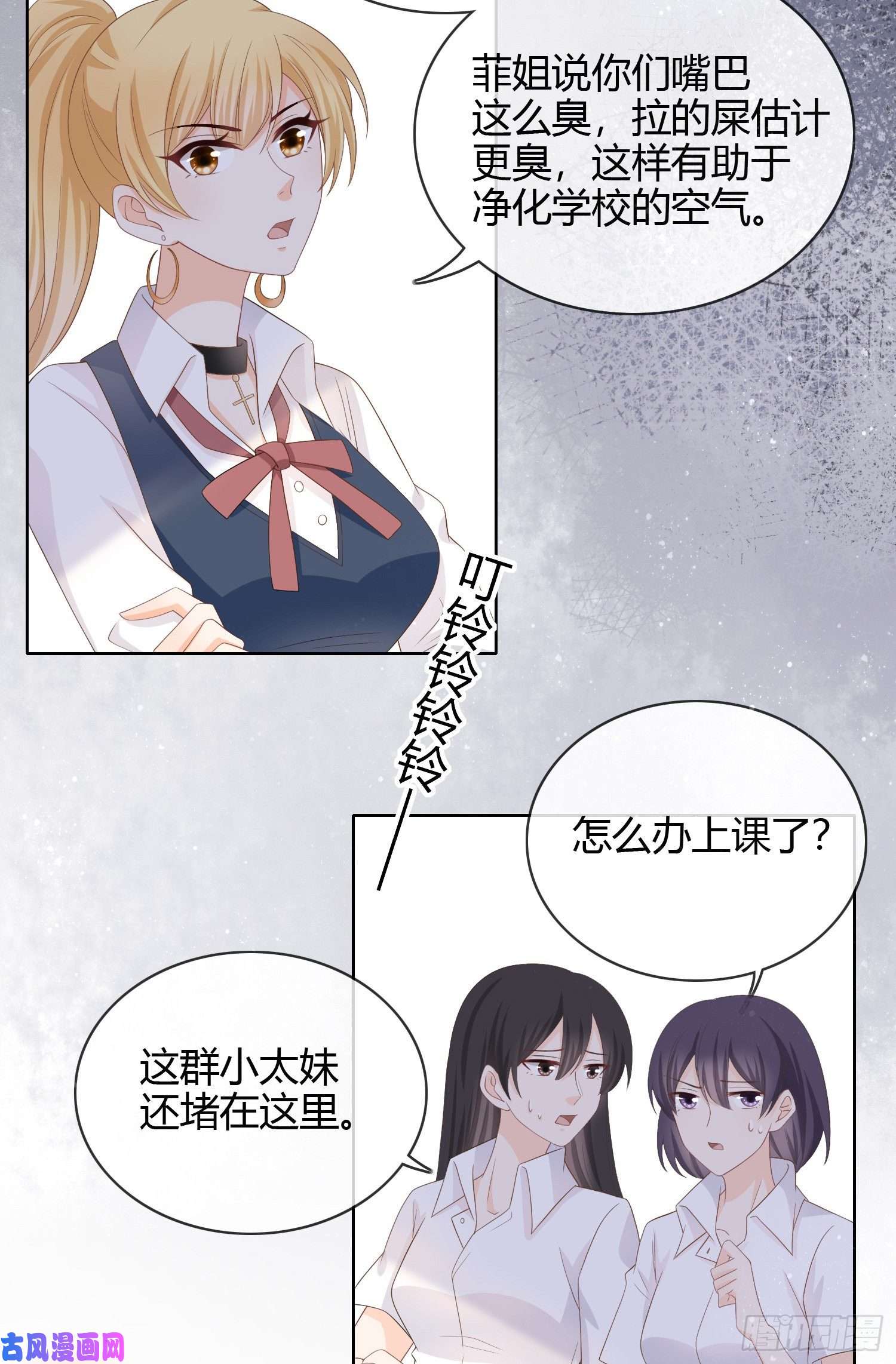 当影后不如念清华面具下的楚美