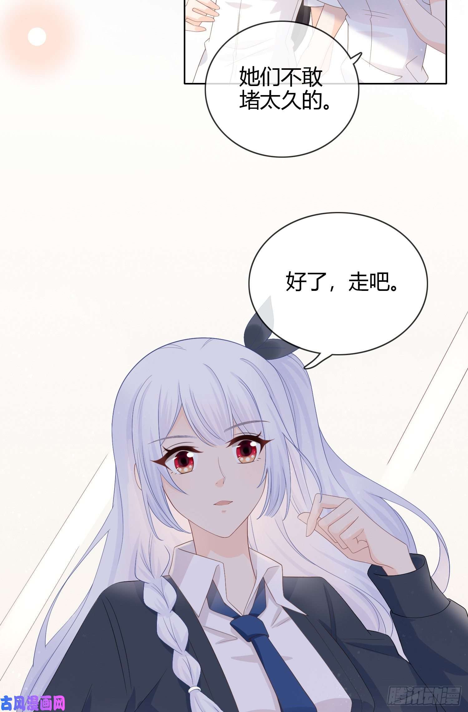 当影后不如念清华面具下的楚美