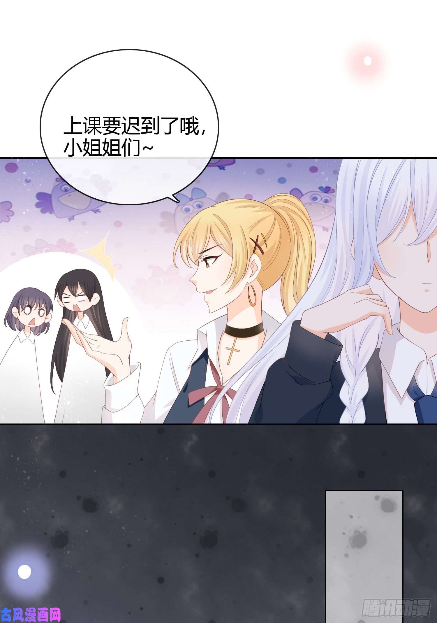 当影后不如念清华面具下的楚美