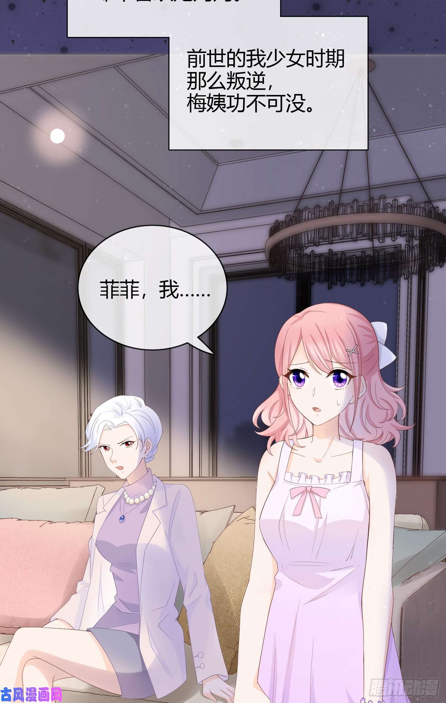 当影后不如念清华面具下的楚美