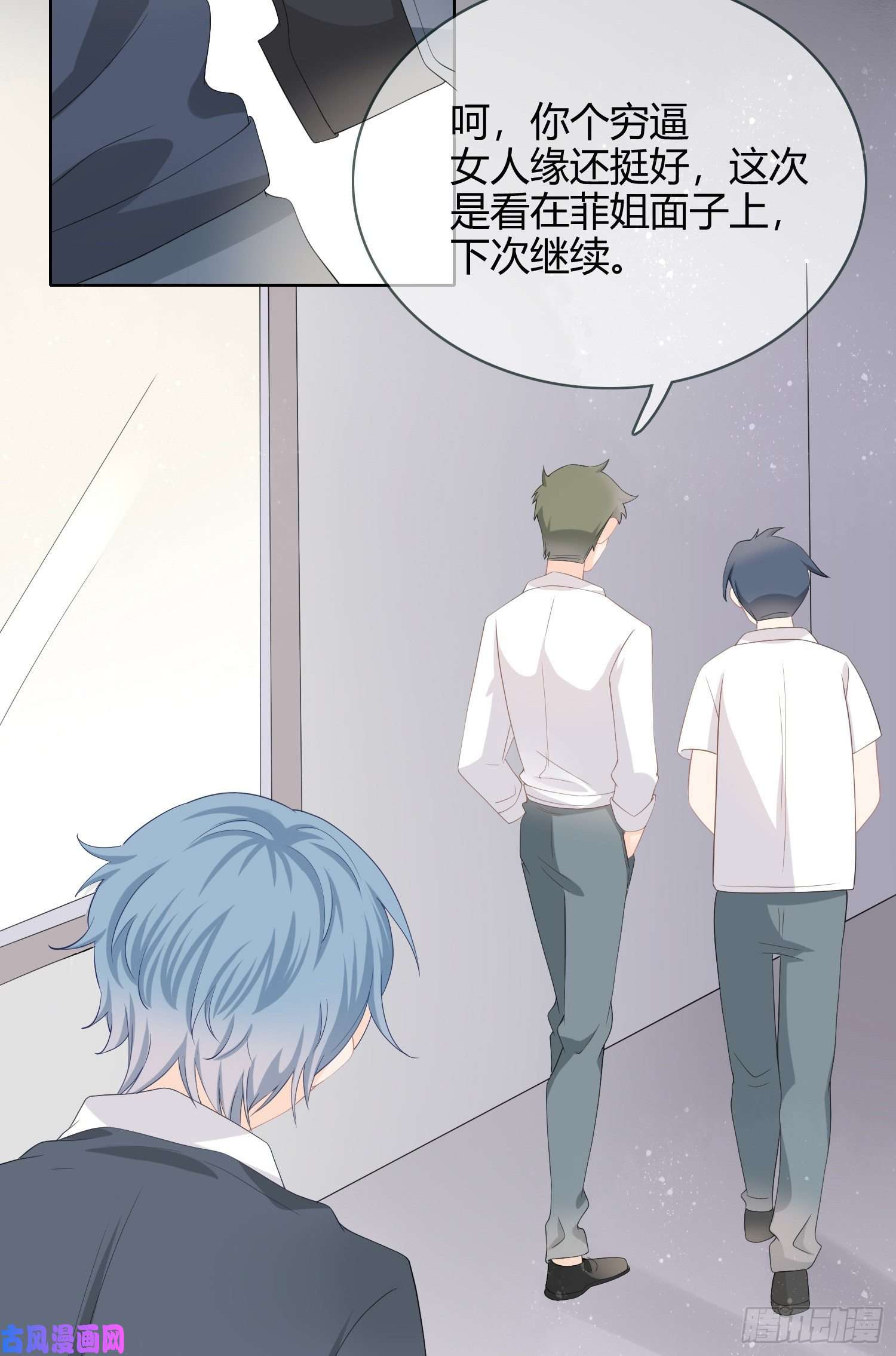 当影后不如念清华拯救被霸凌的学霸