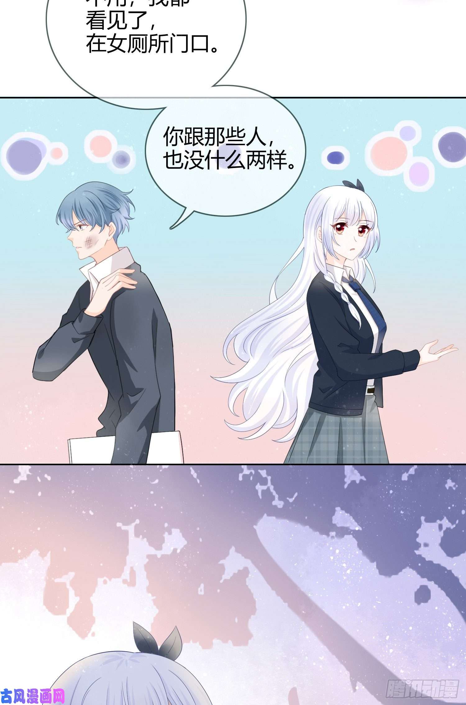 当影后不如念清华拯救被霸凌的学霸