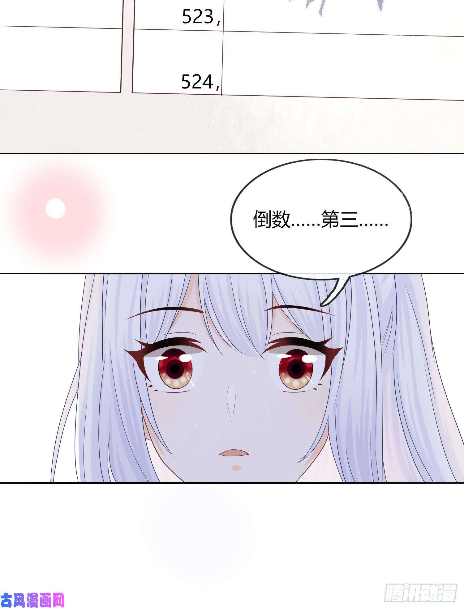 当影后不如念清华拯救被霸凌的学霸