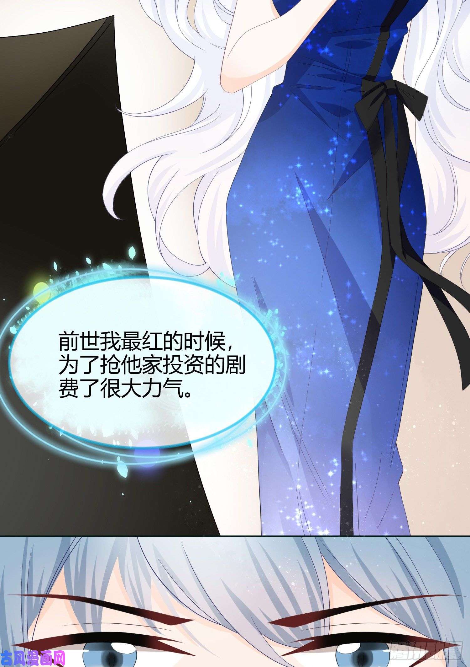 当影后不如念清华拯救被霸凌的学霸