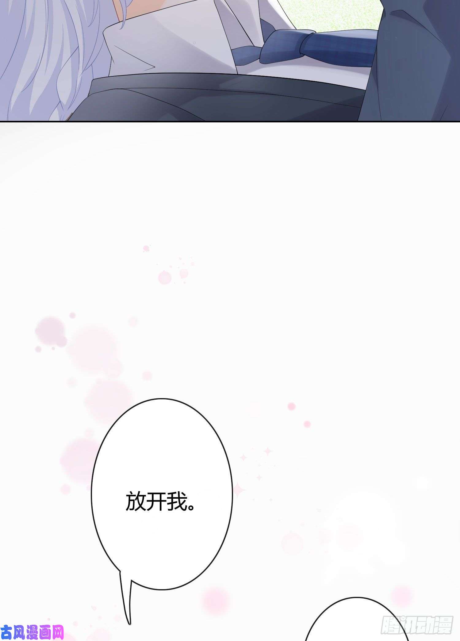 当影后不如念清华菲菲要跳楼？！