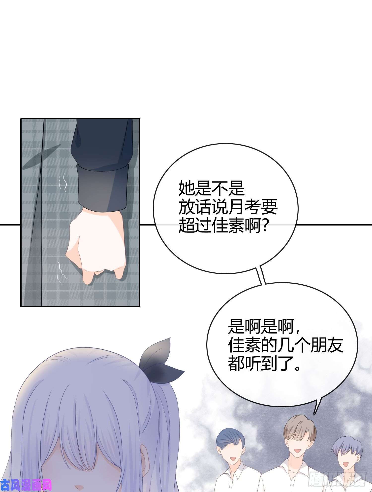当影后不如念清华菲菲要跳楼？！