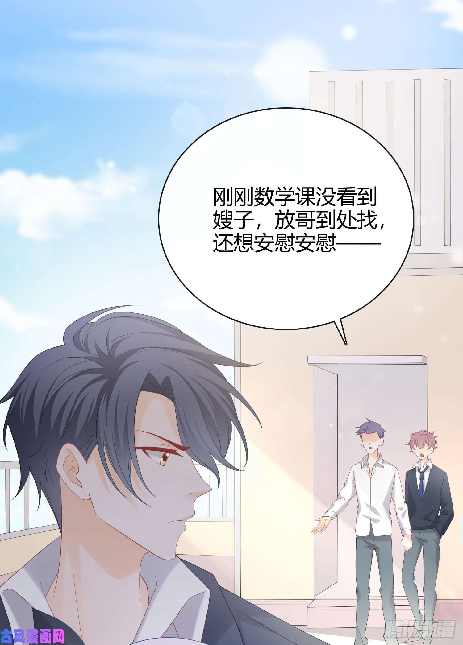 当影后不如念清华菲菲要跳楼？！