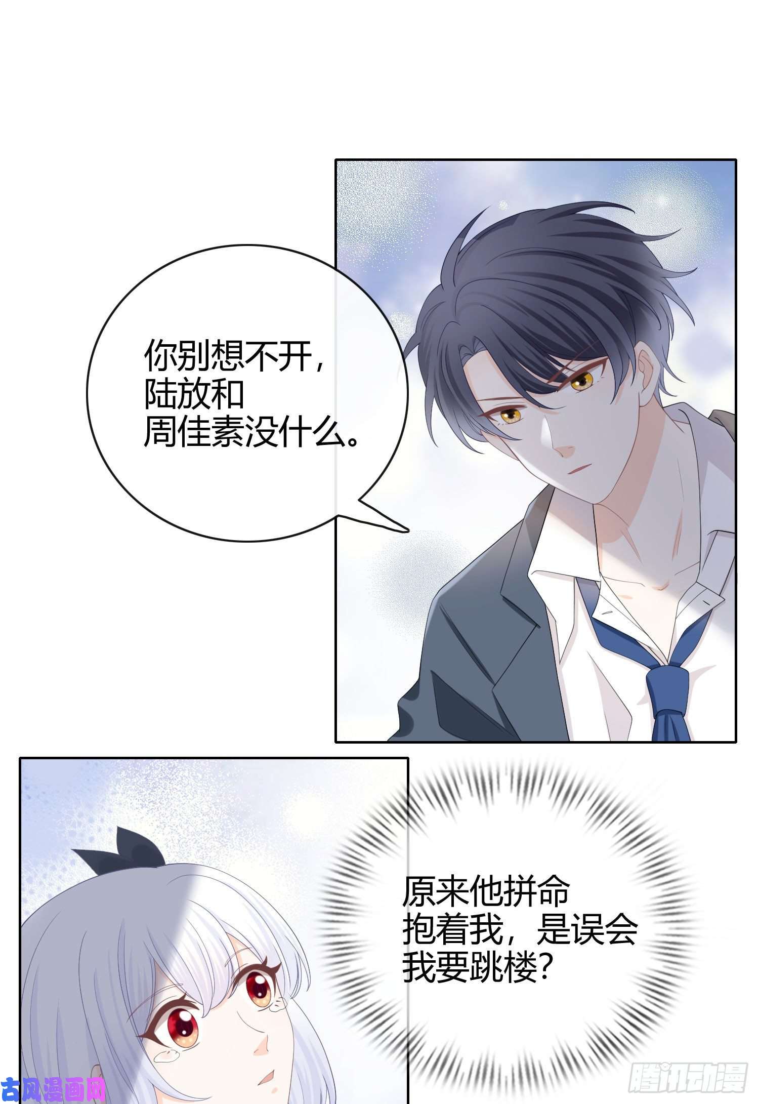 当影后不如念清华菲菲要跳楼？！