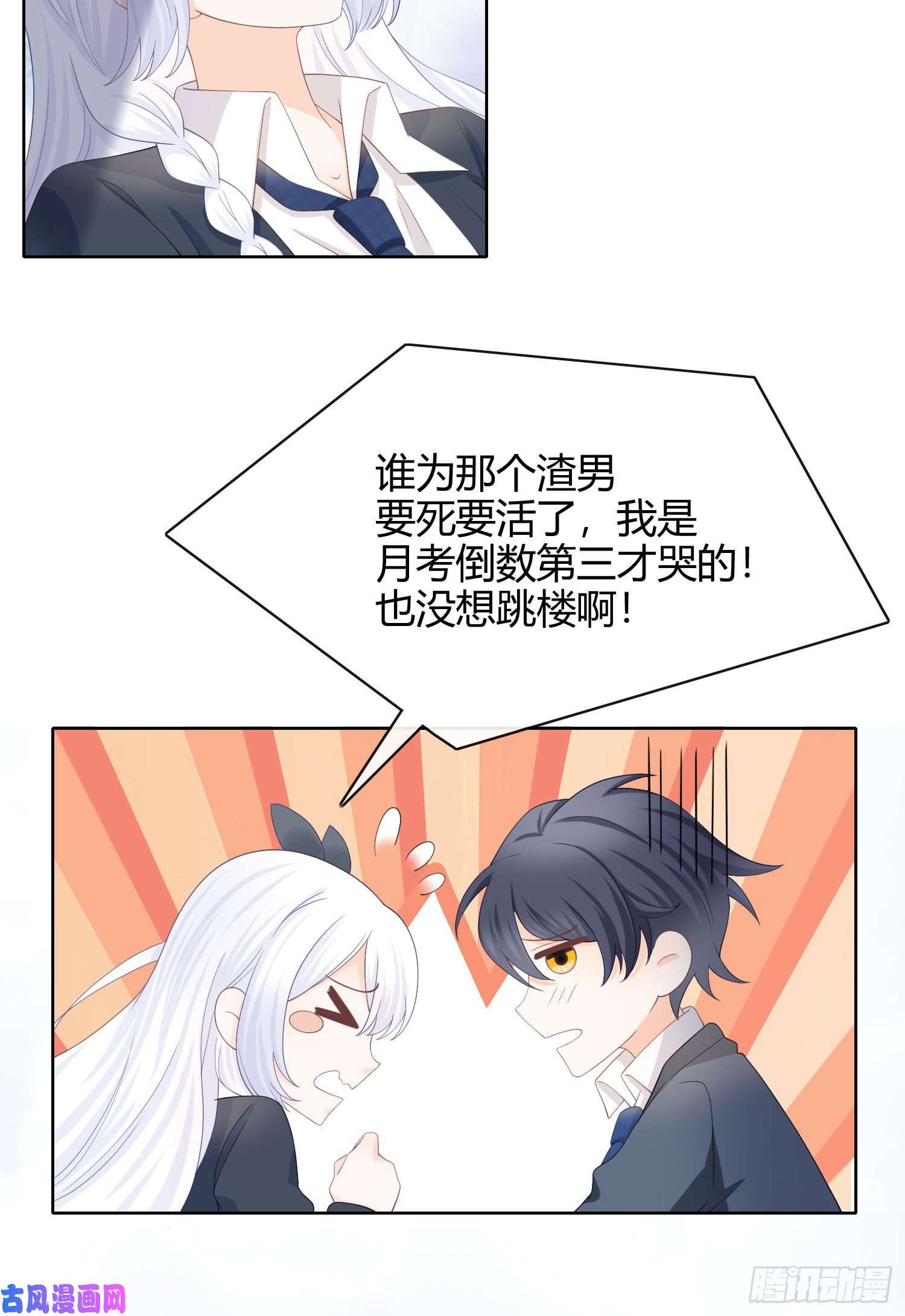 当影后不如念清华菲菲要跳楼？！