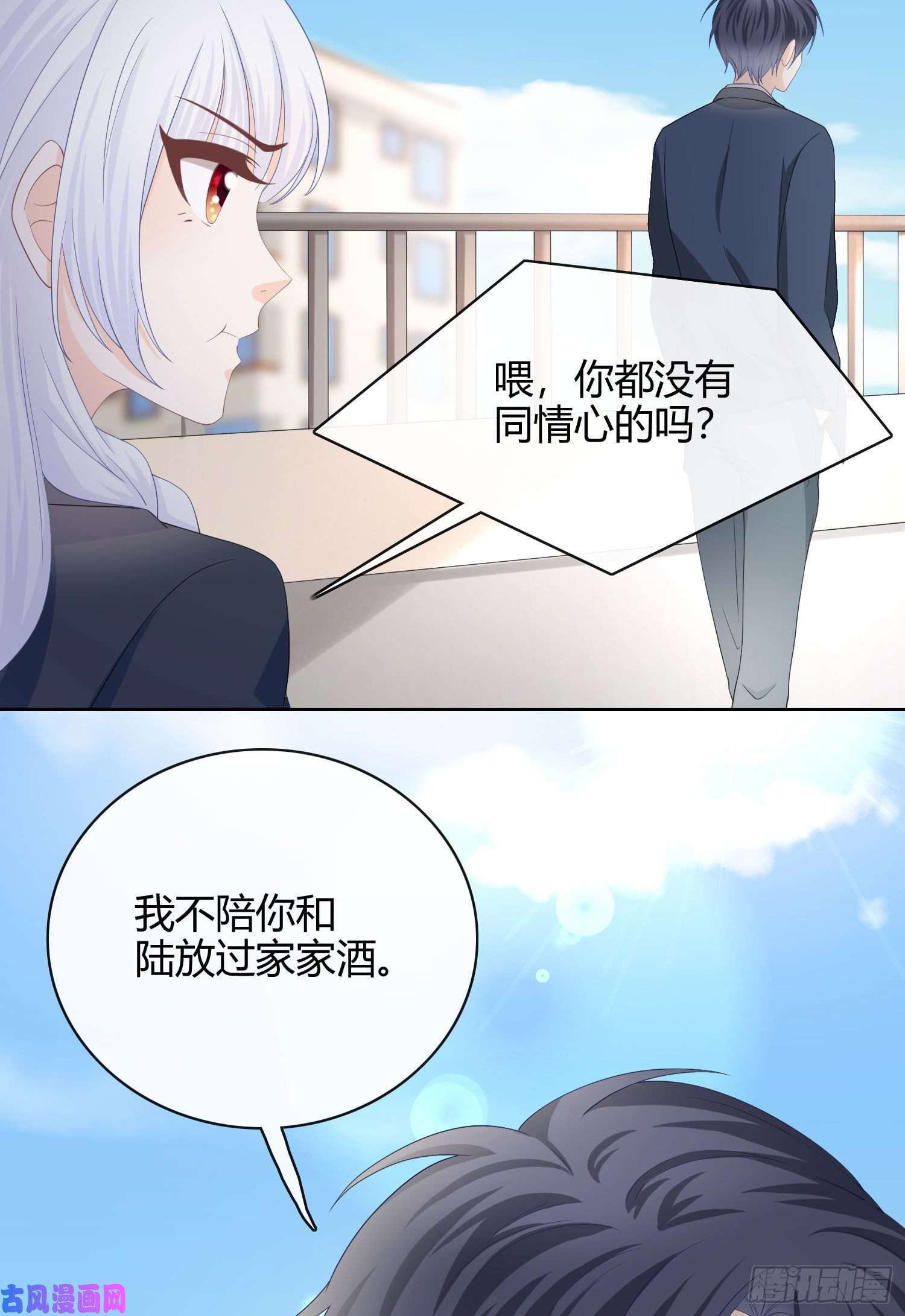 当影后不如念清华菲菲要跳楼？！