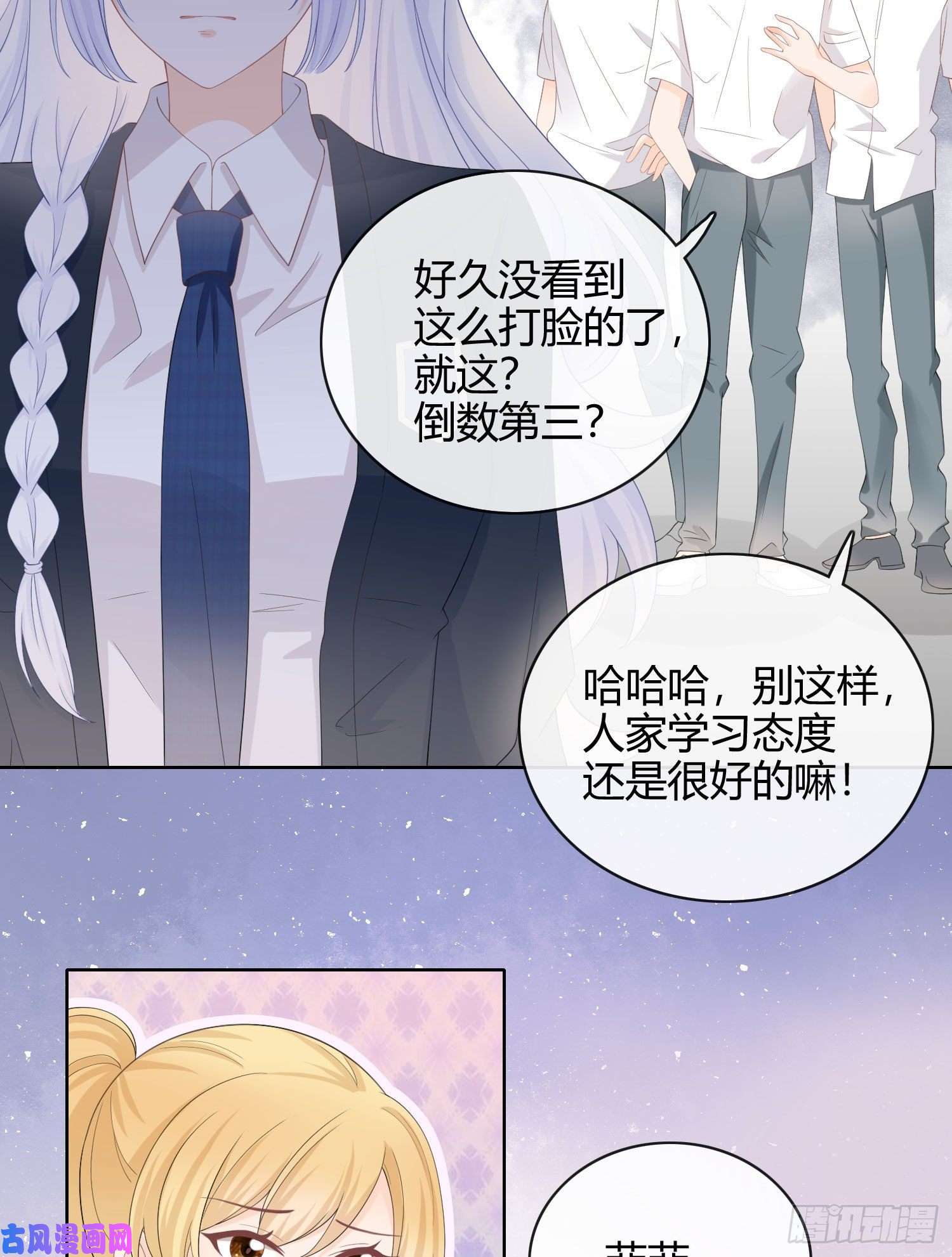 当影后不如念清华菲菲要跳楼？！