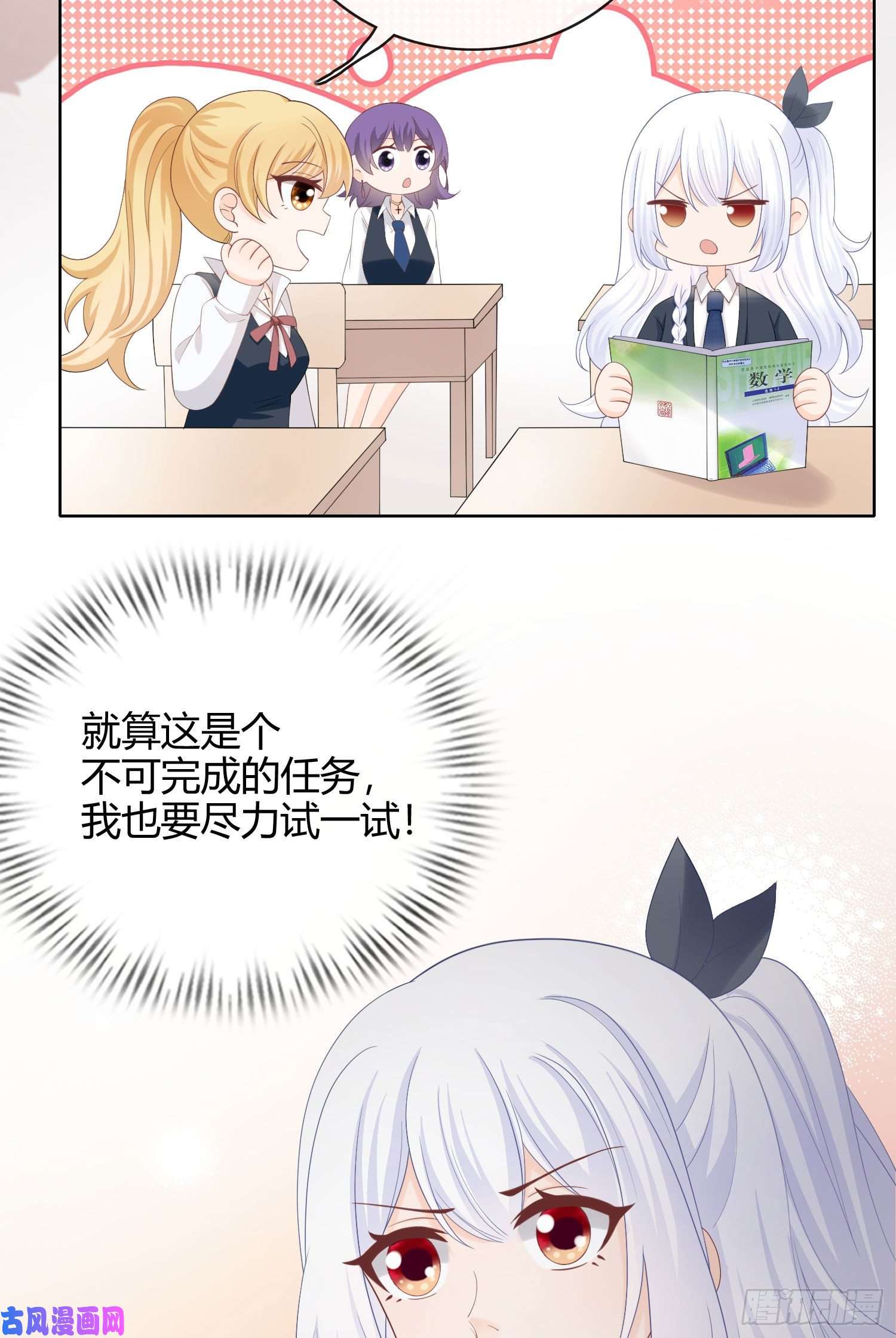 当影后不如念清华菲菲要跳楼？！
